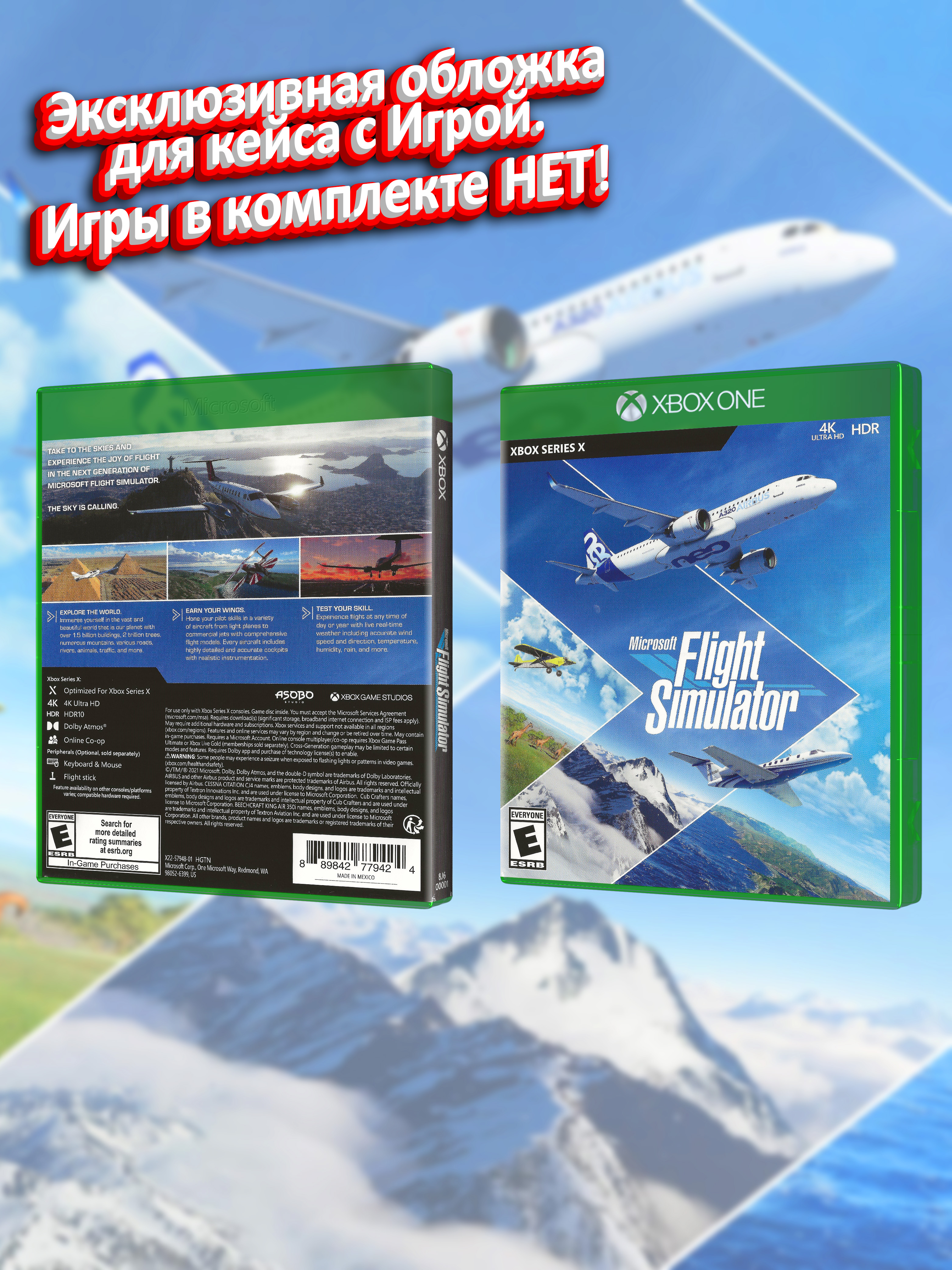 XBOX-ONE_Microsoft-Flight-Simulator_USA_box.jpg