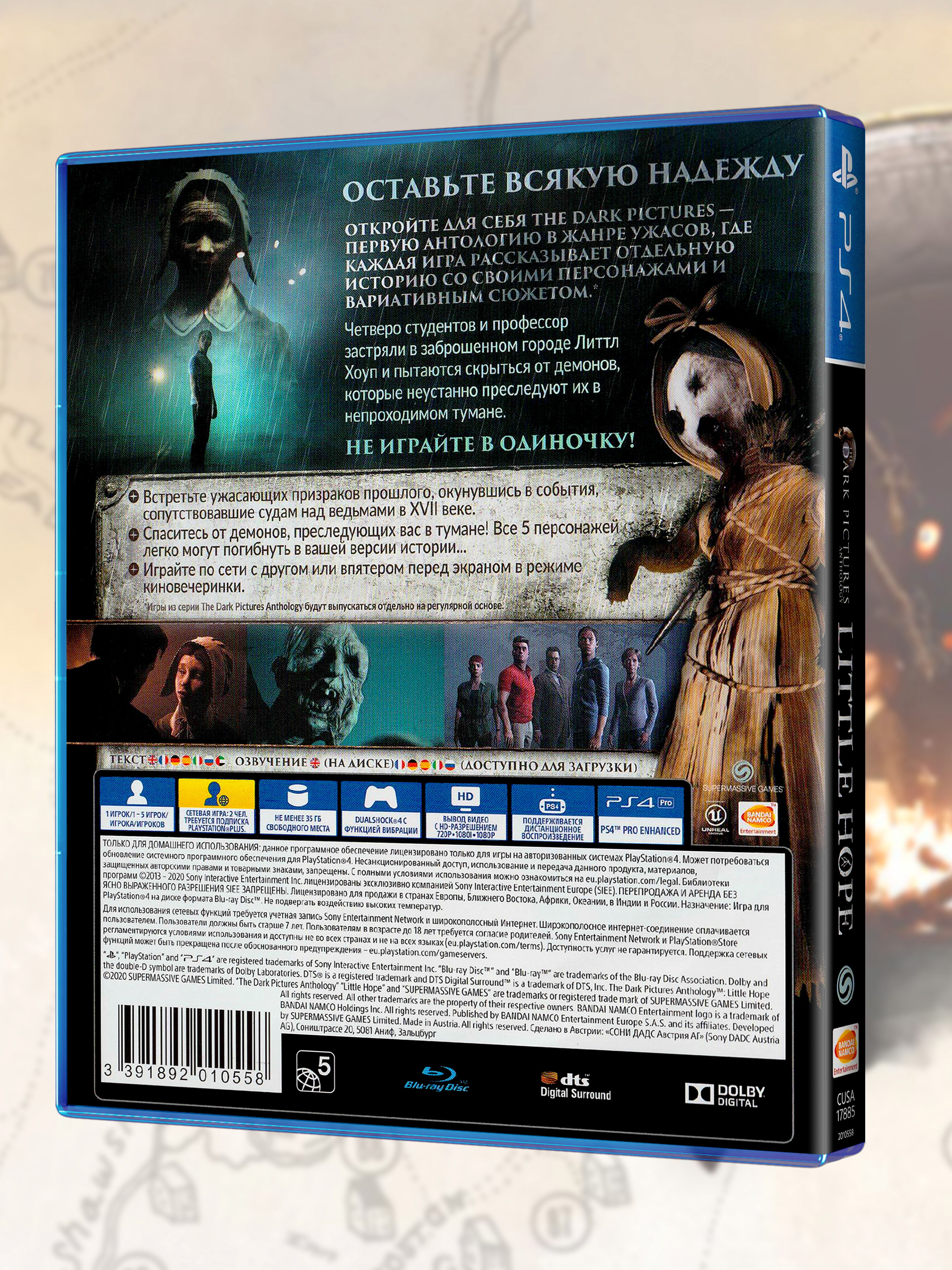 PS4_The-Dark-Pictures-Anthology-Little-Hope_РУС_box-back.jpg
