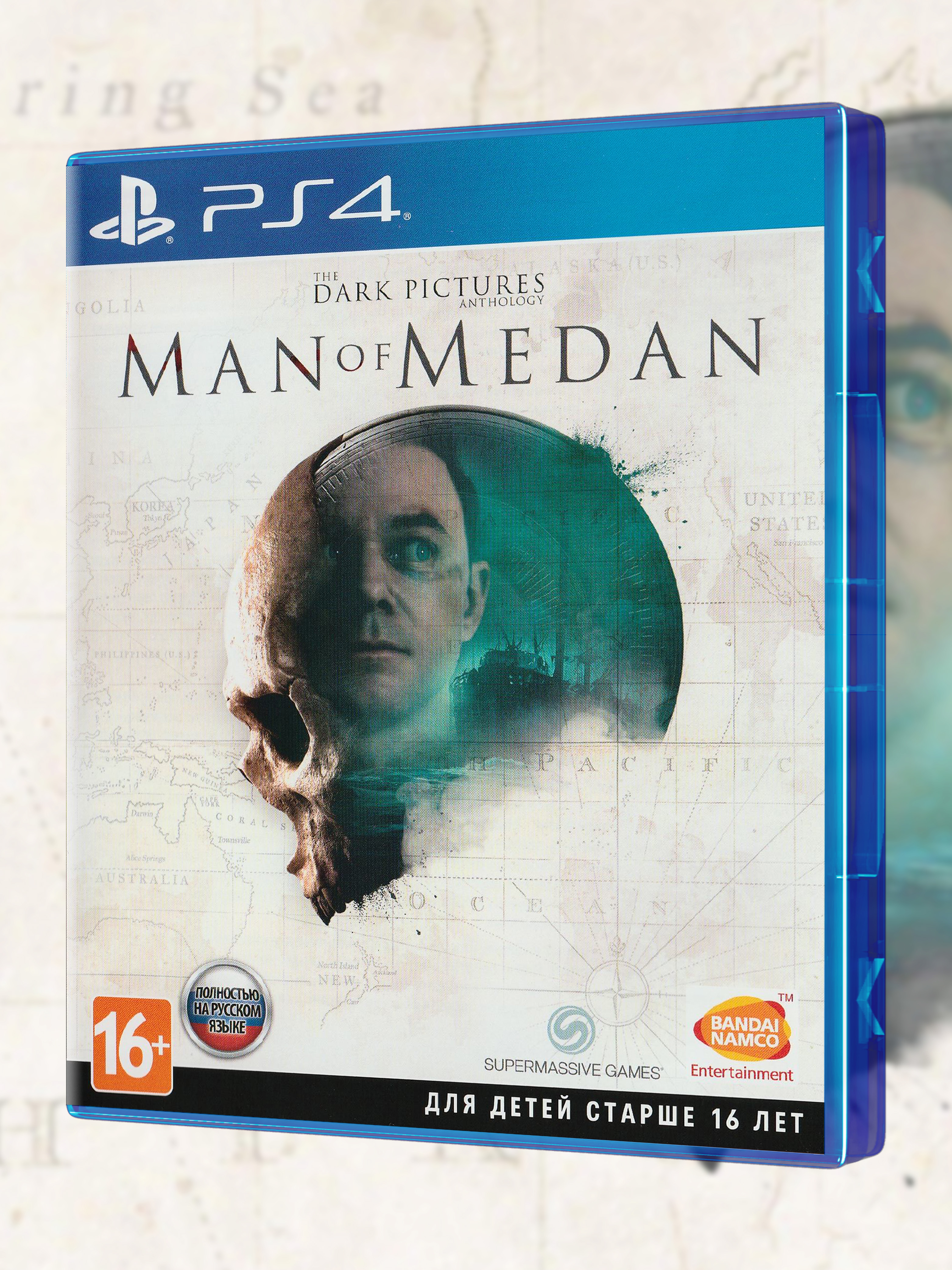 PS4_The-Dark-Pictures-Anthology-Man-of-Medan_РУС_box-front.jpg