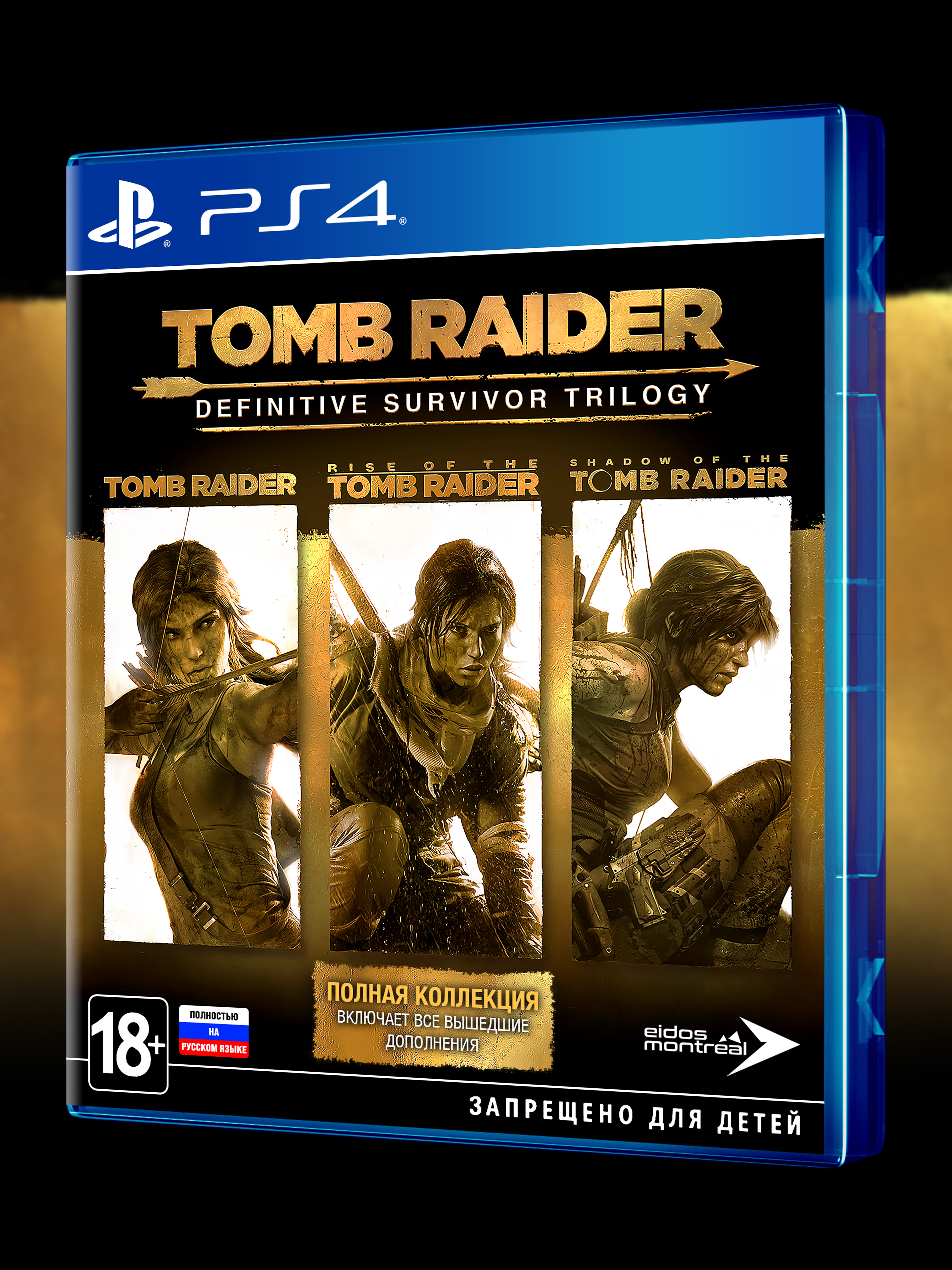 PS4_Tomb-Raider-Definitive-Survivor-Trilogy_РУС_box-front.jpg