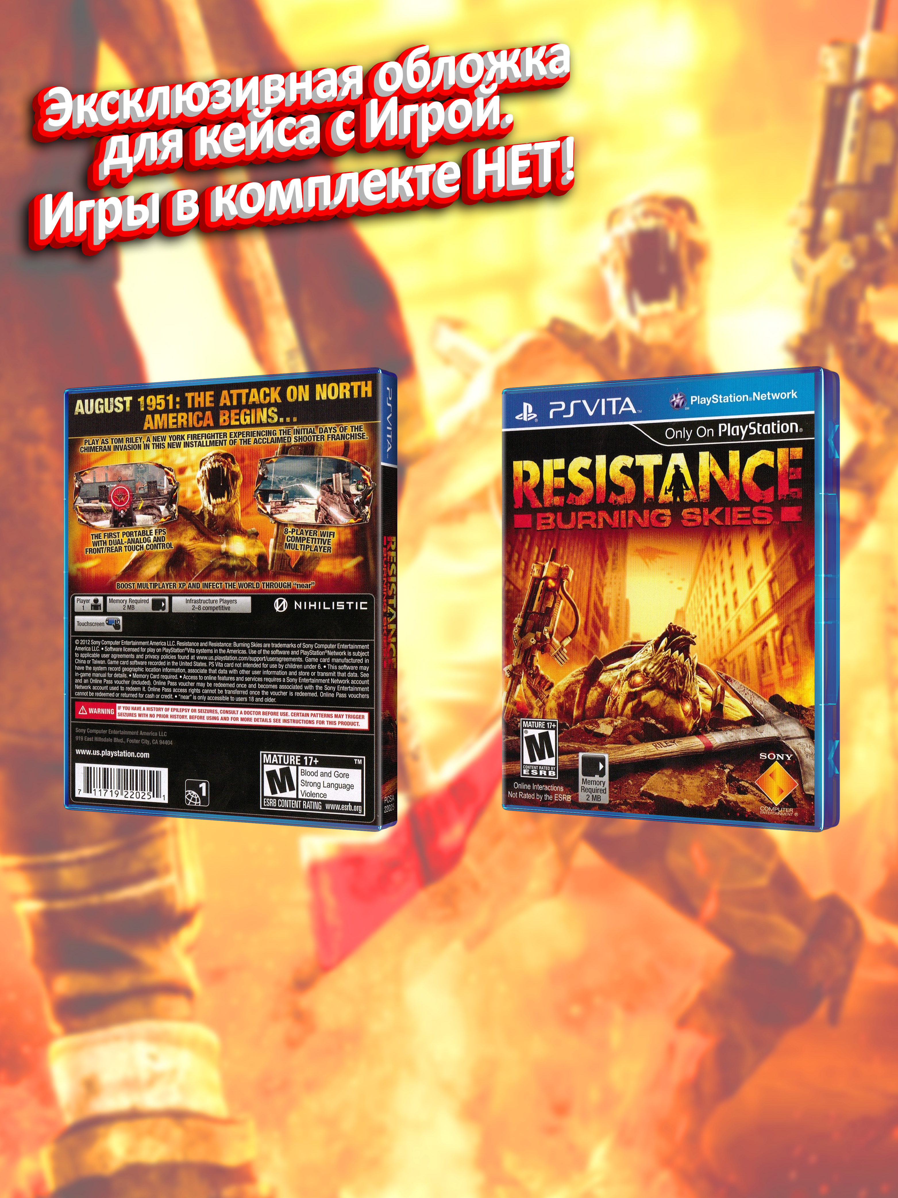 PSVITA_Resistance-Burning-Skies_USA_box.jpg
