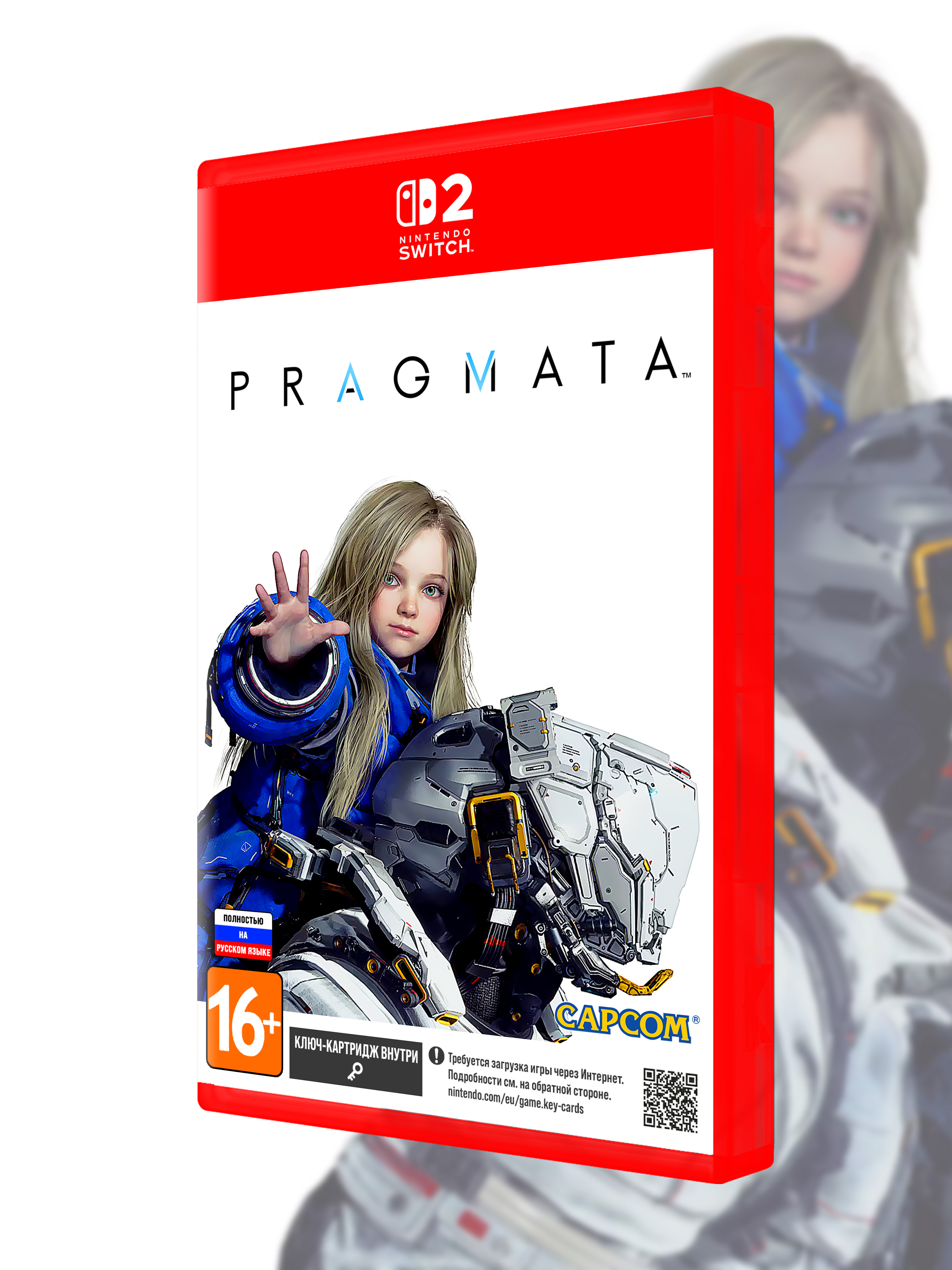 SWITCH2_Pragmata_РУС_box-front.jpg