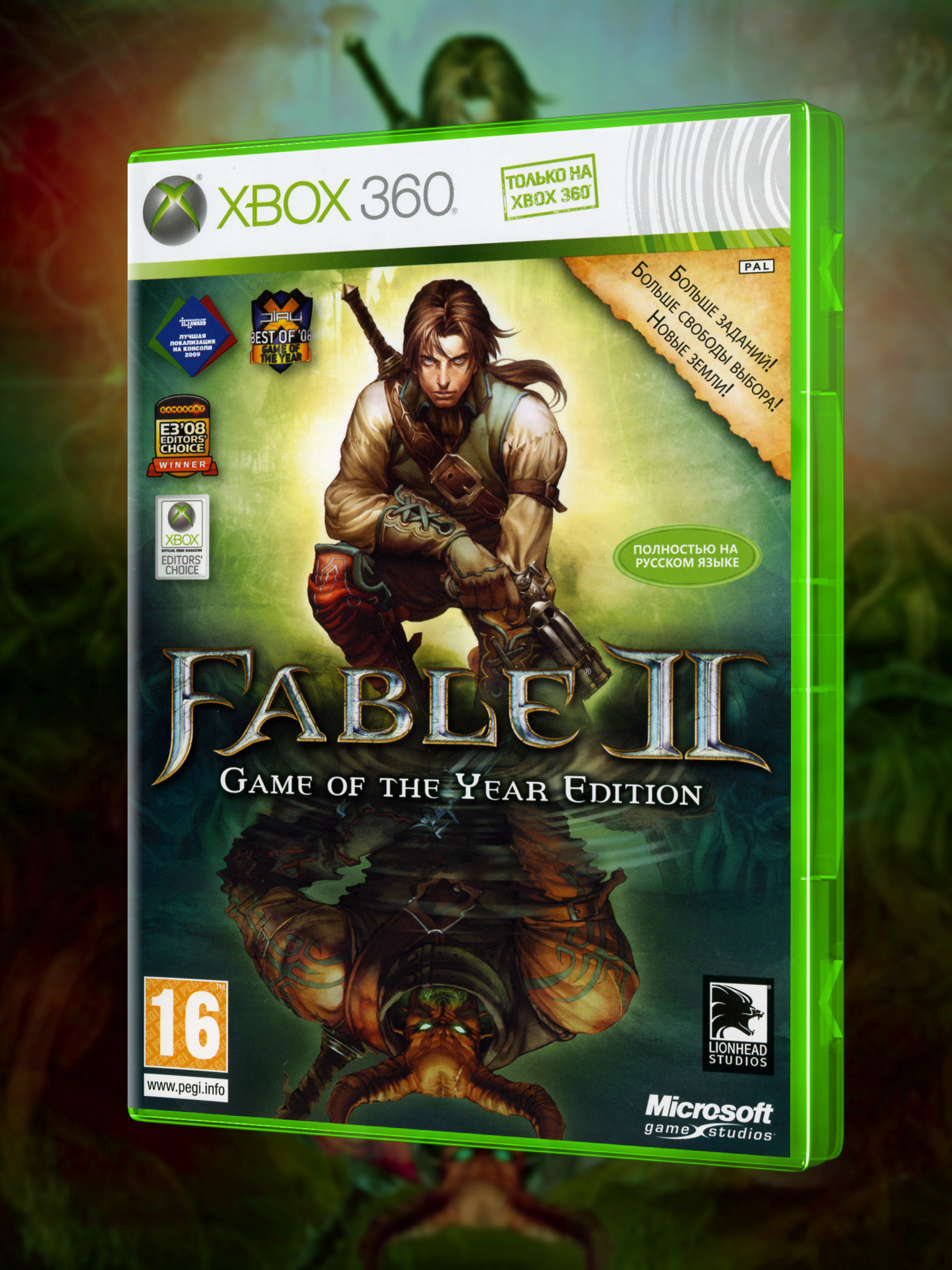 XBOX-360_Fable-II-Game-of-the-Year-Edition_РУС_box-front.jpg