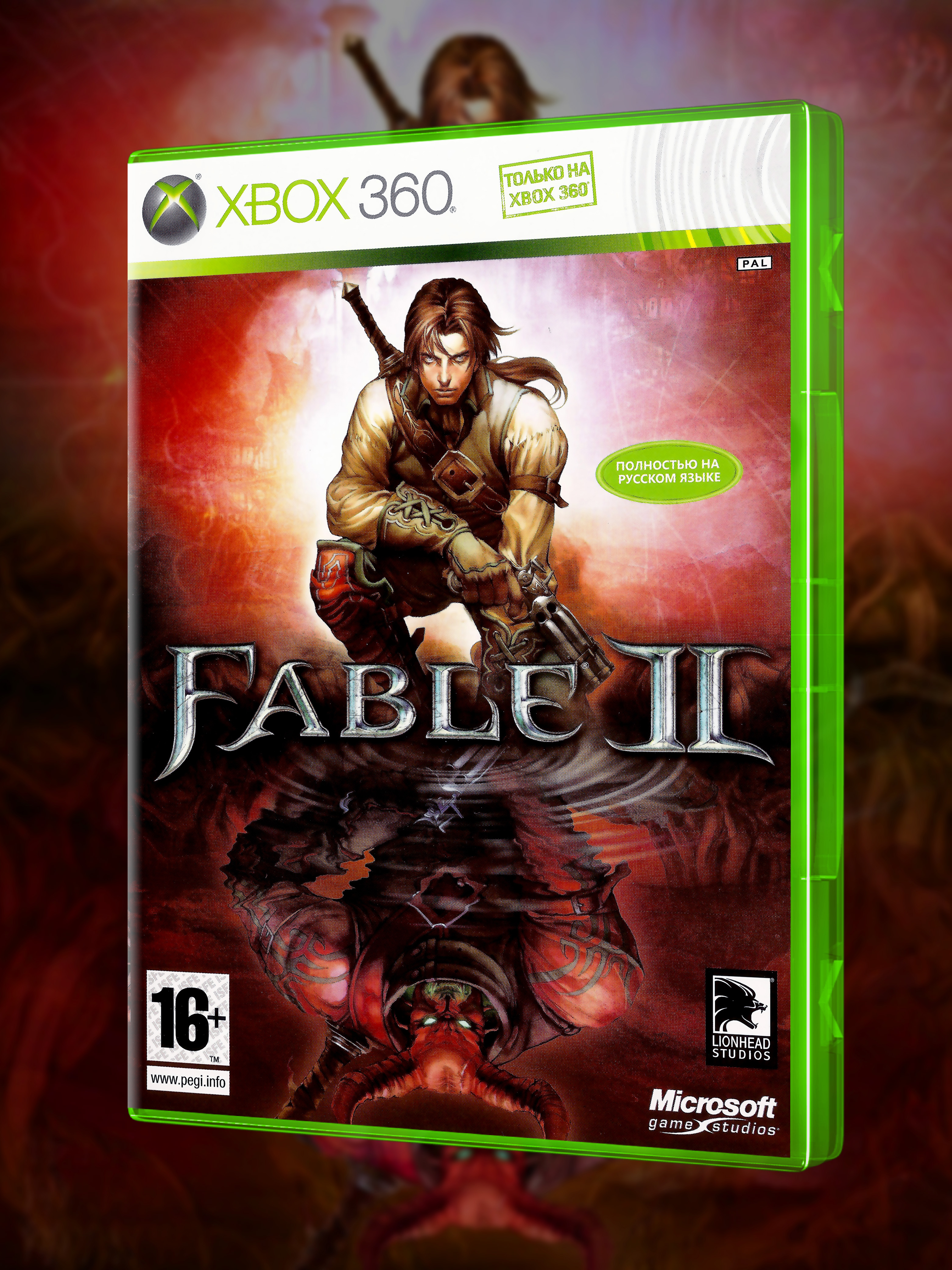 XBOX-360_Fable-II_РУС_box-front.jpg