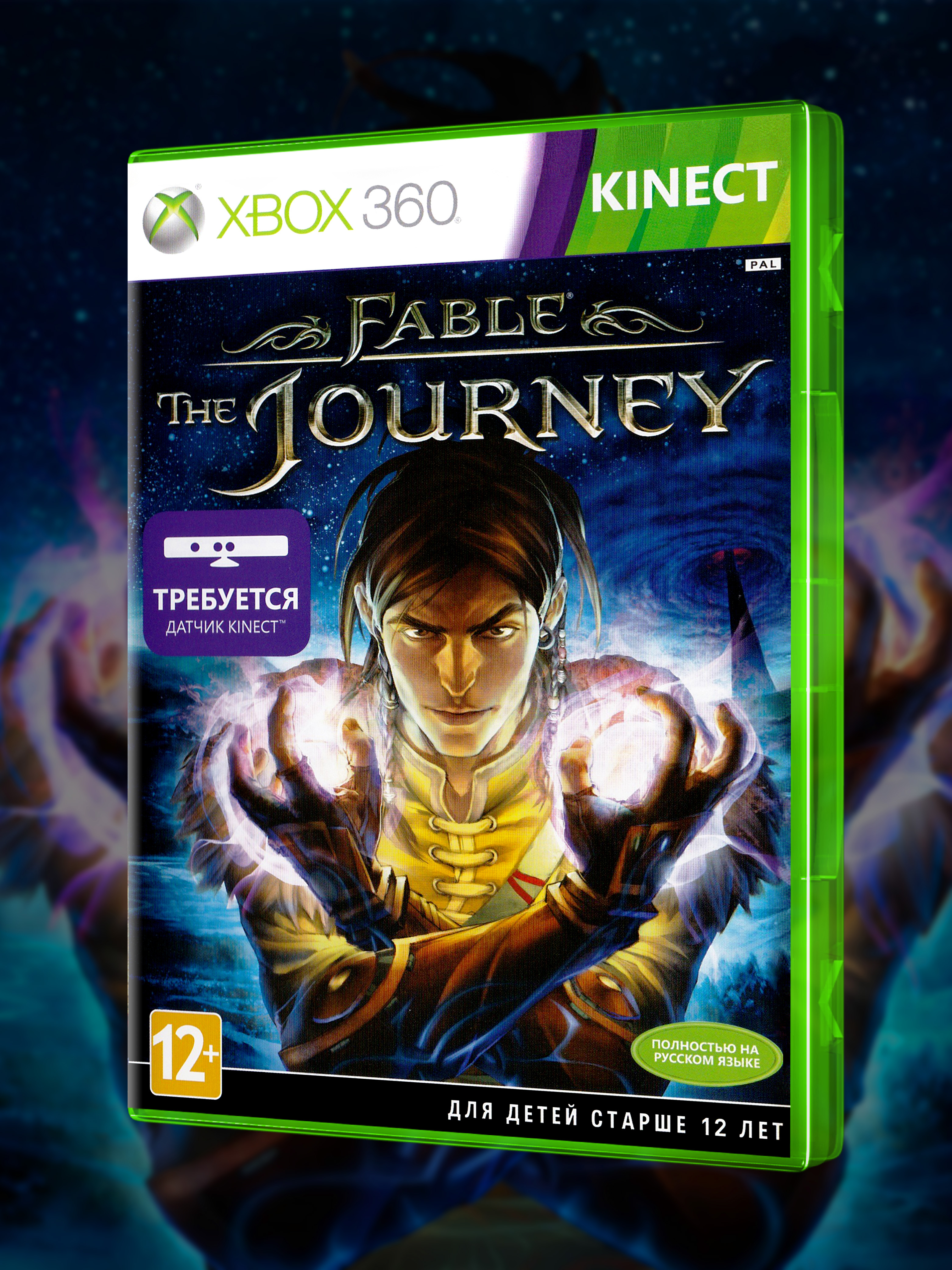 XBOX-360_Fable-The-Journey_РУС_box-front.jpg