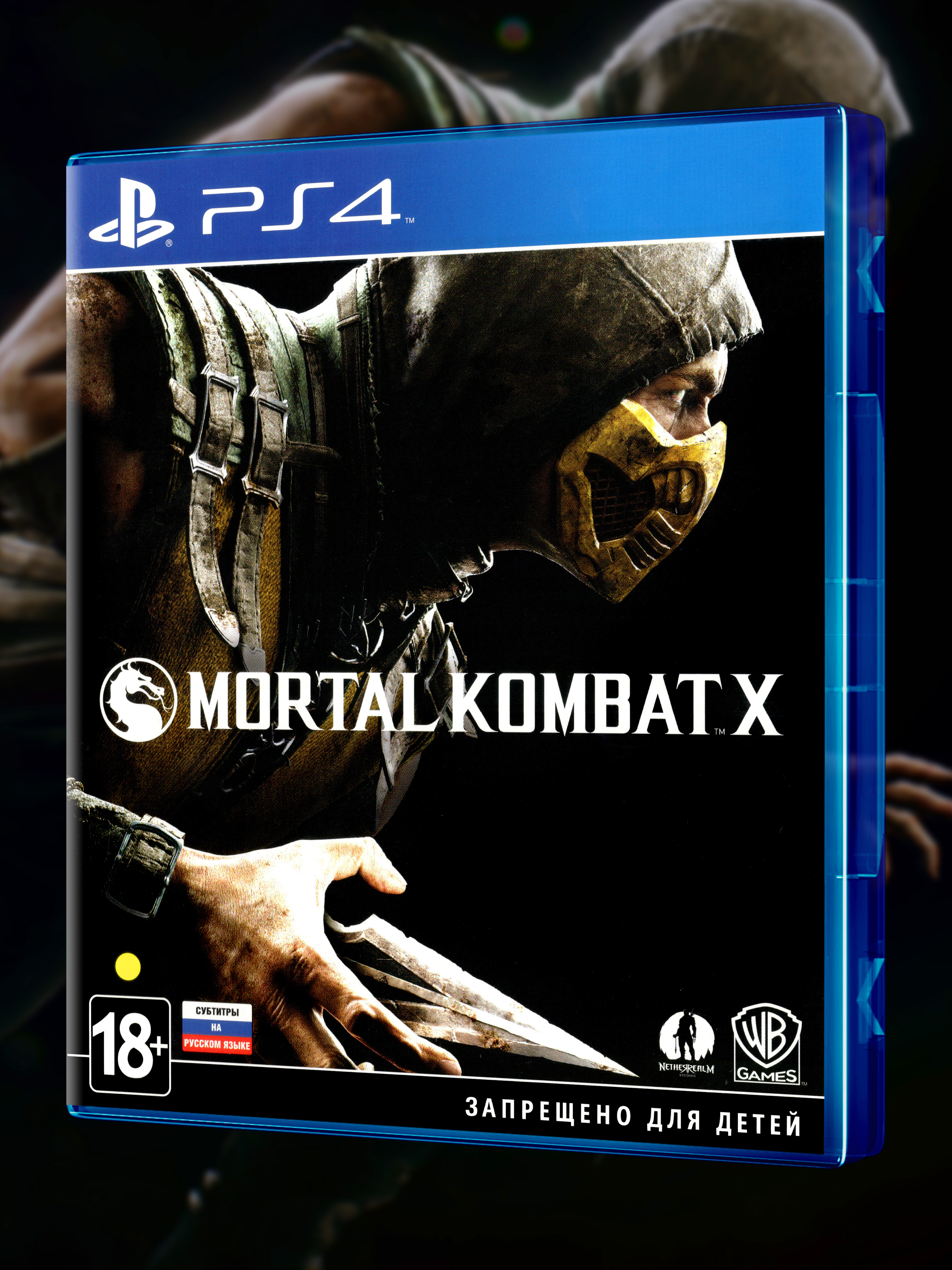 PS4_Mortal-Kombat-X_РУС_box-front.jpg
