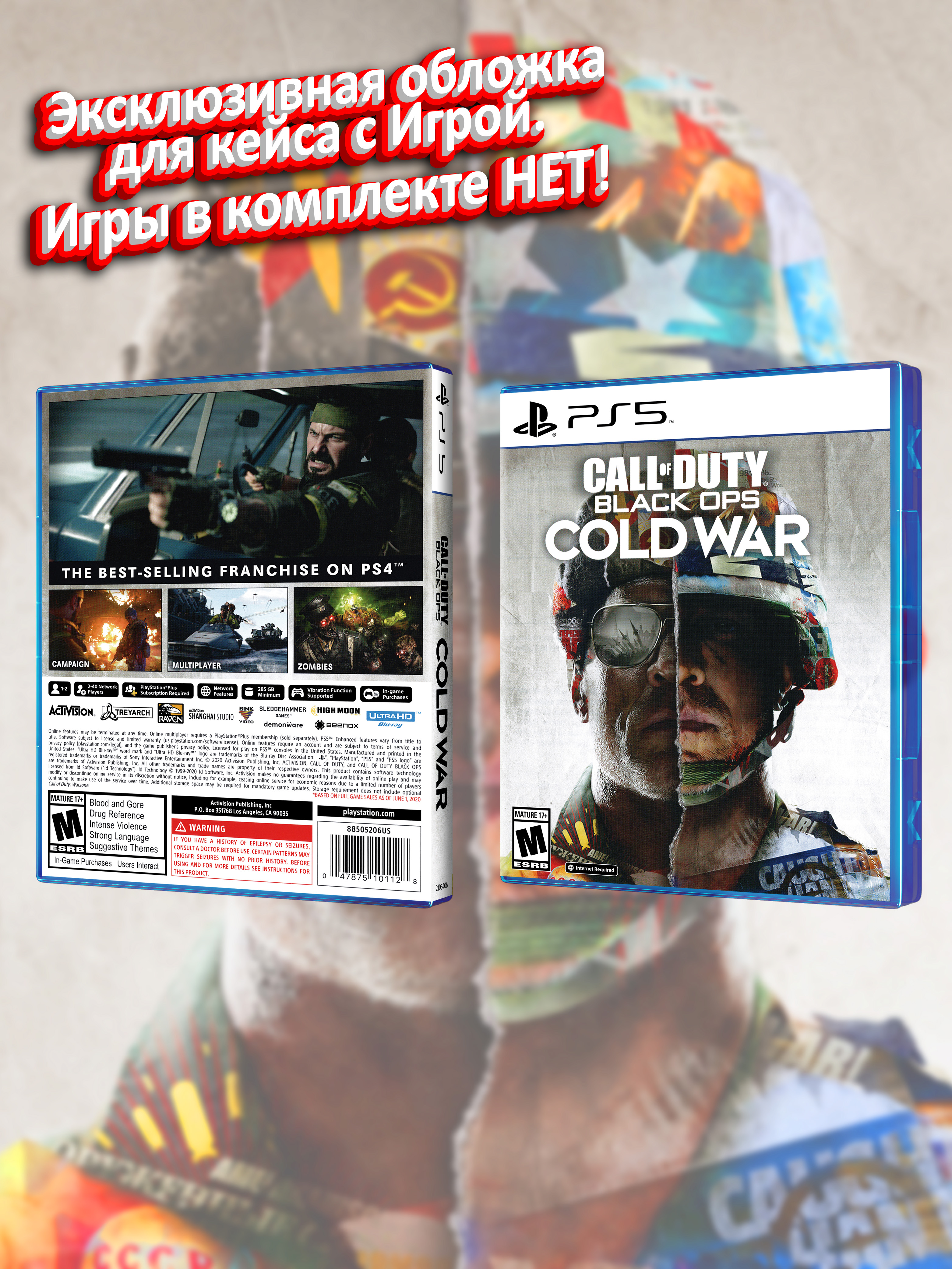 PS5_Call-of-Duty-Black-Ops-Cold-War_USA_box.jpg