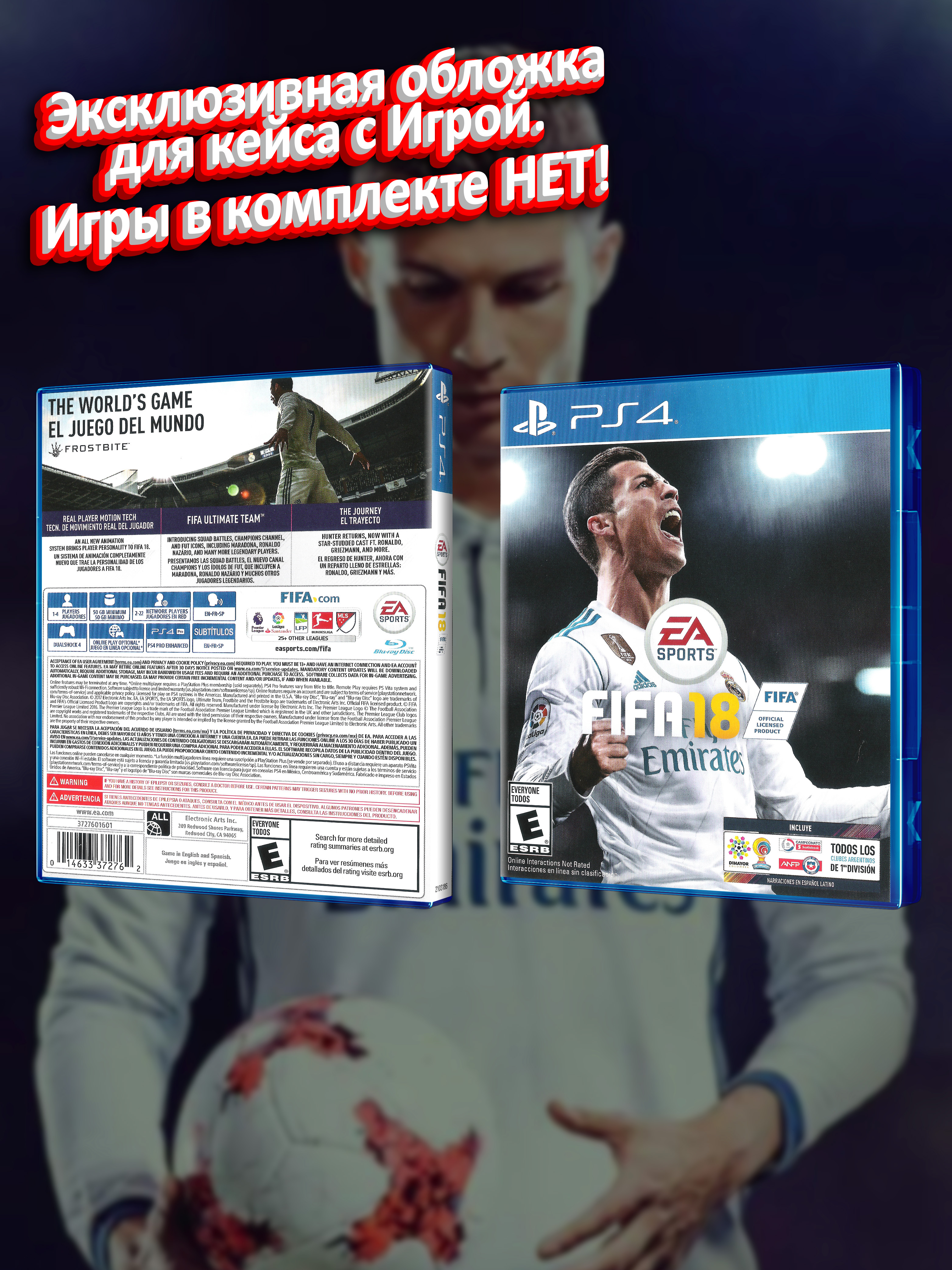 PS4_FIFA-18_USA_box.jpg