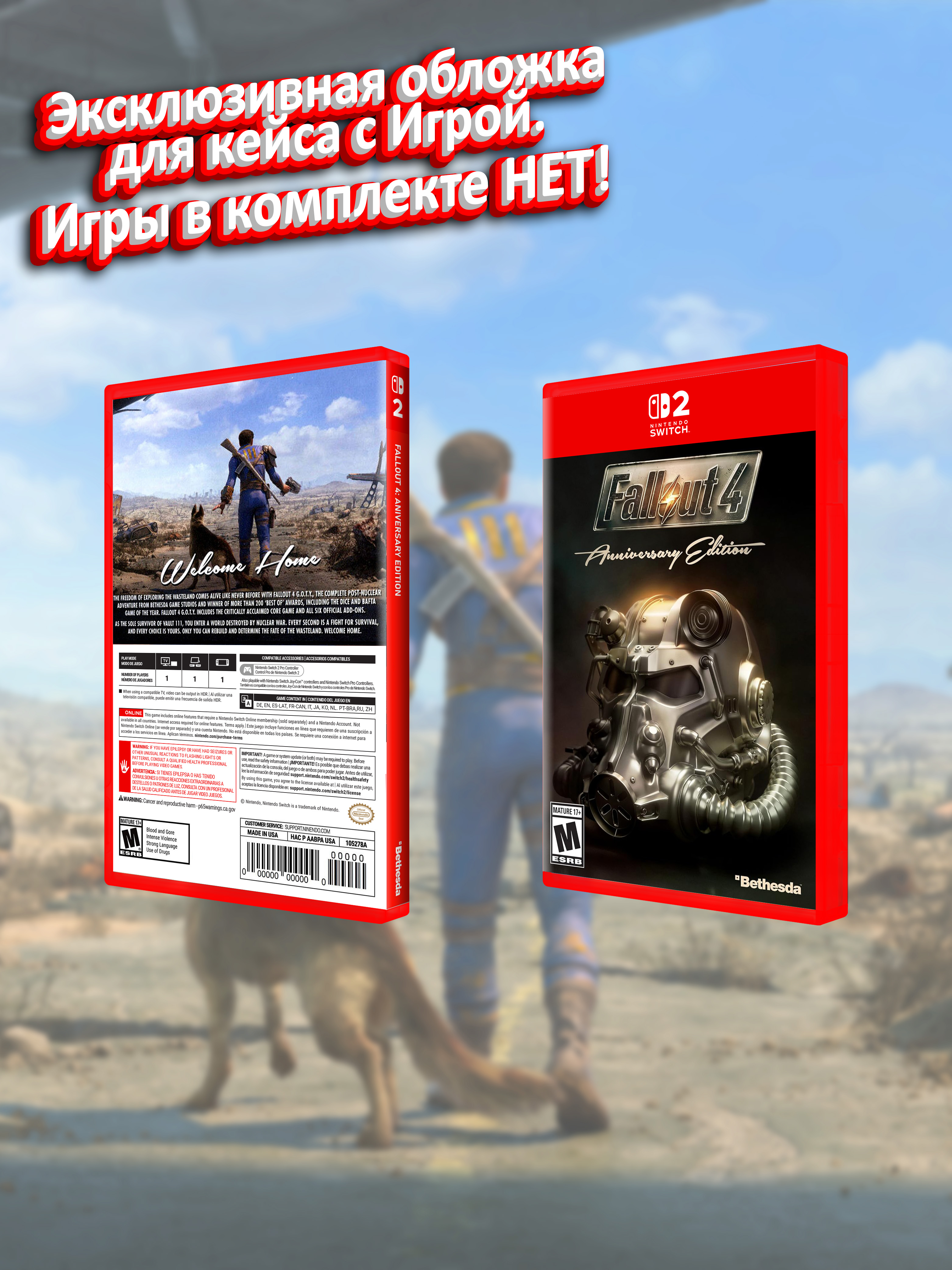 SWITCH2_Fallout-4-Anniversary-Edition_USA_box.jpg