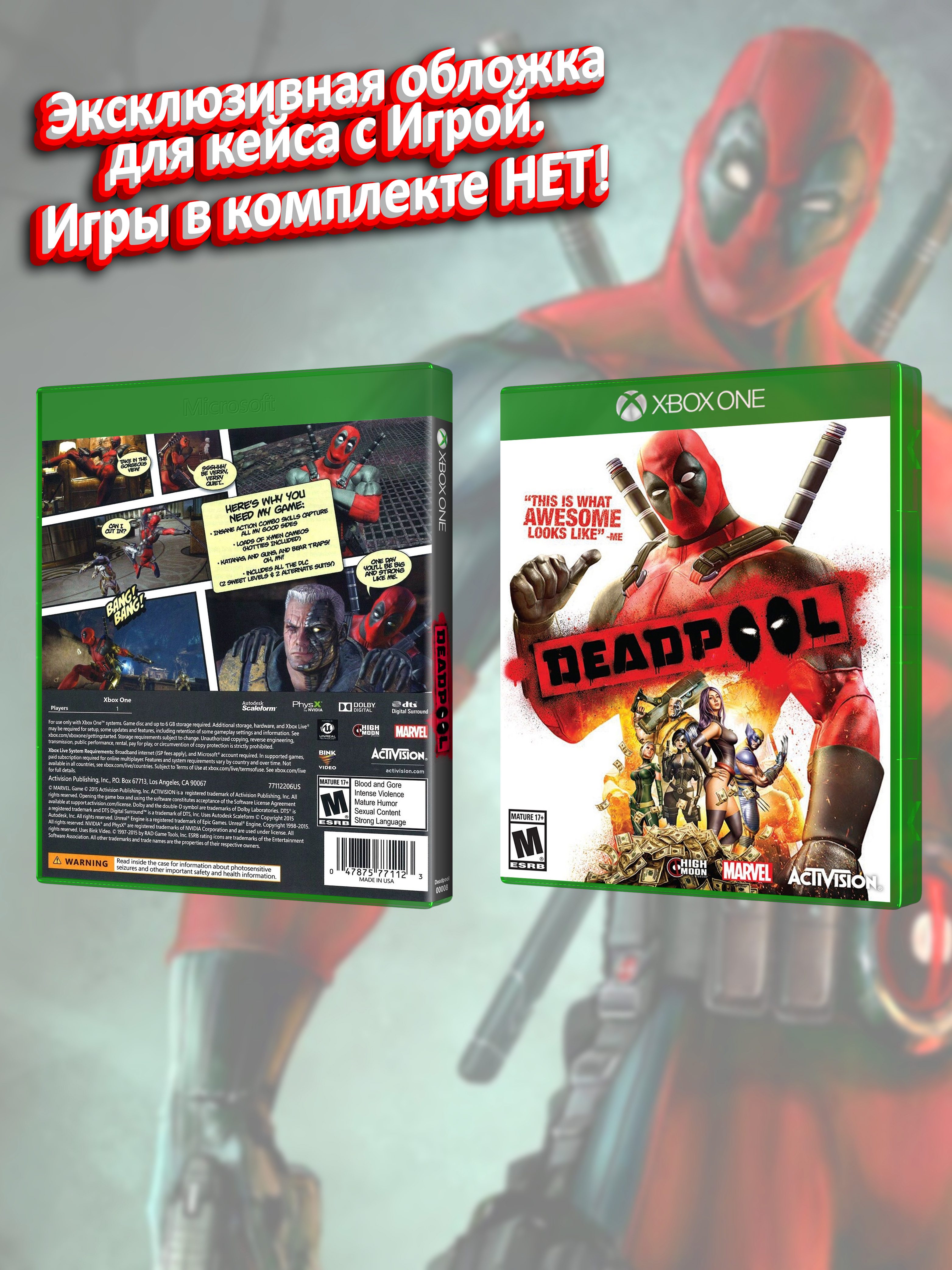 XBOX-ONE_Deadpool_USA_box.jpg