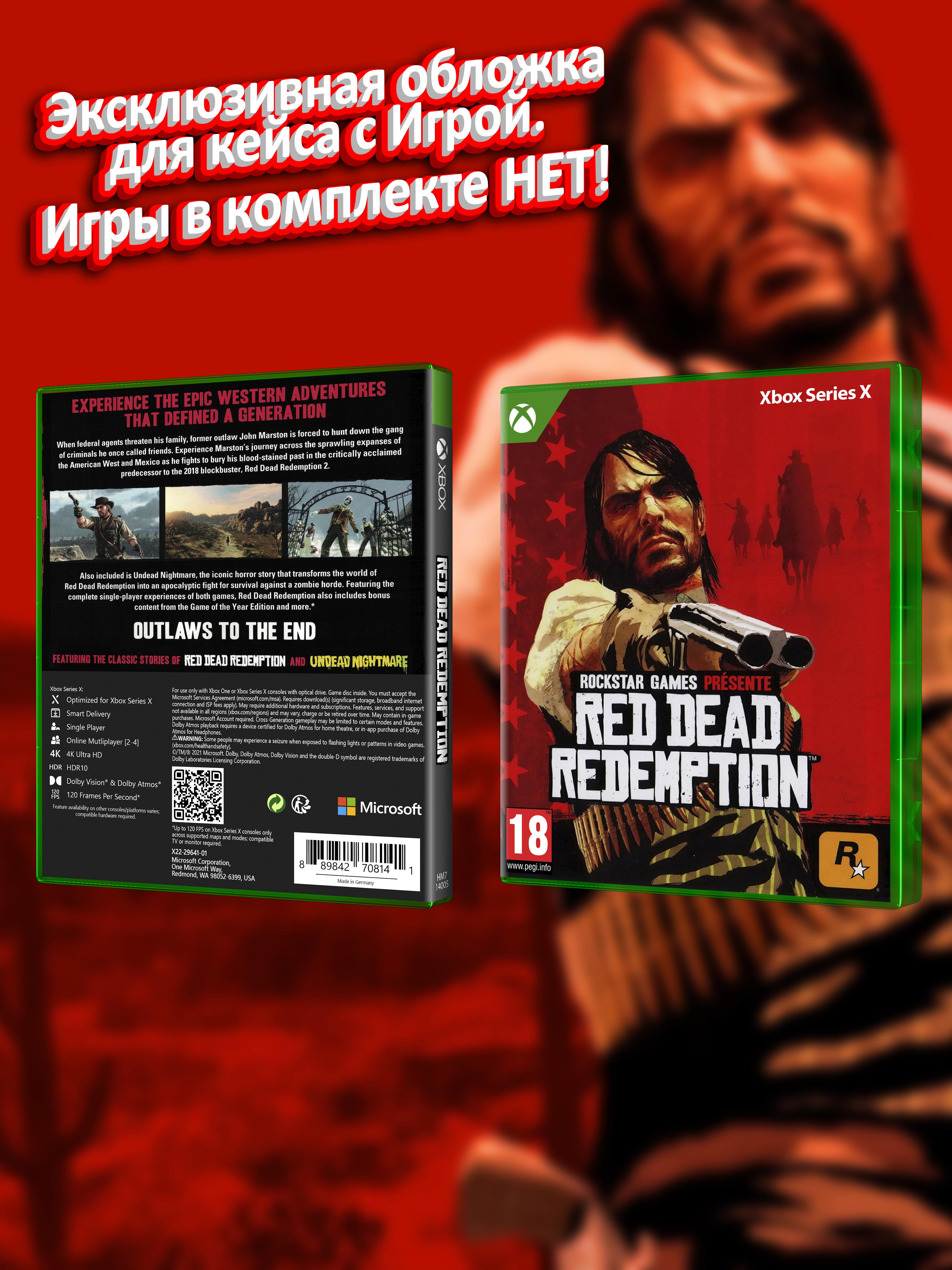 XBOX-SERIES_Red-Dead-Redeption_EUR_box.jpg