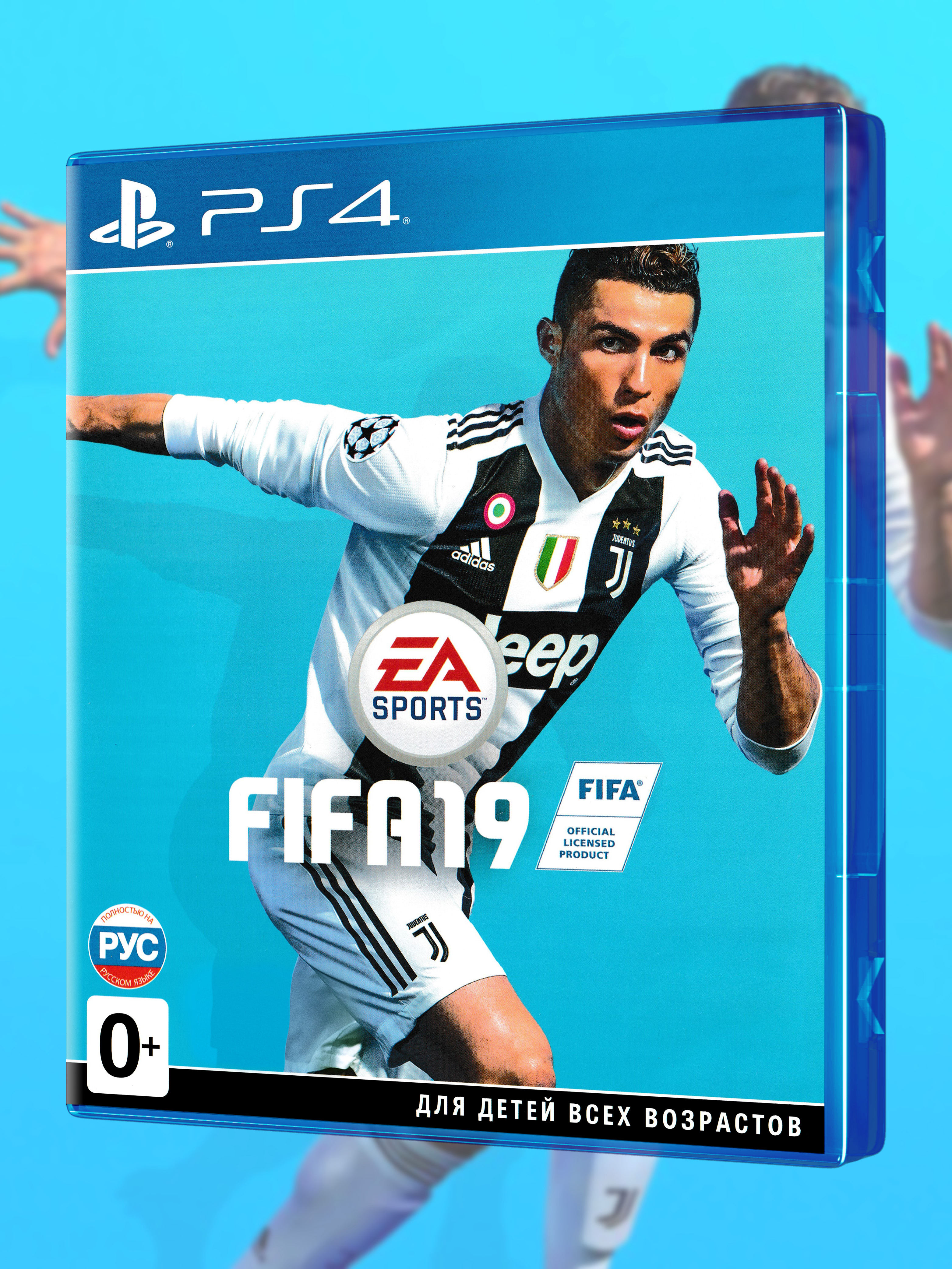 PS4_FIFA-19_РУС_box-front.jpg