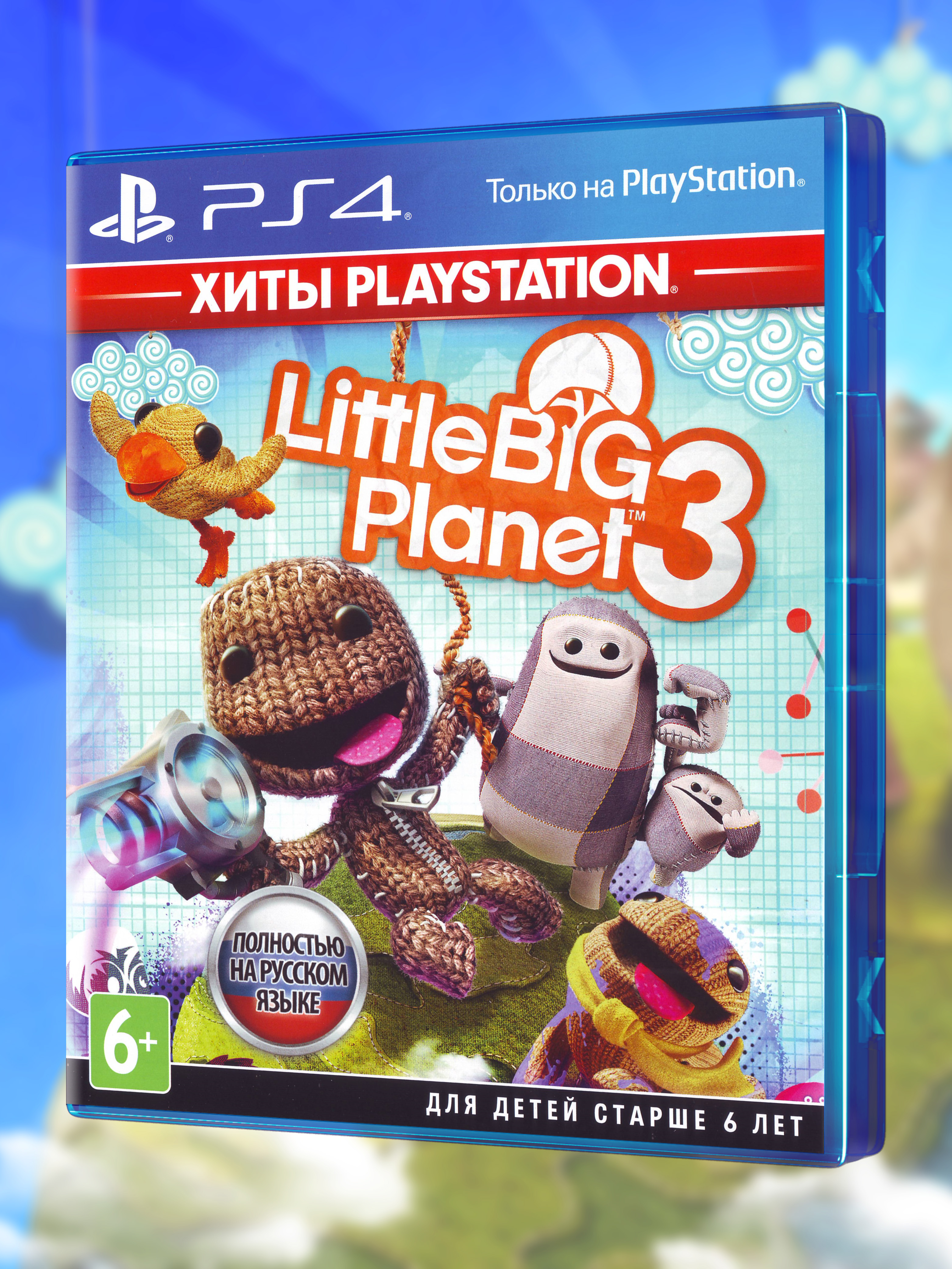 PS4_LittleBigPlanet-3-Хиты-PlayStation_РУС_box-front.jpg