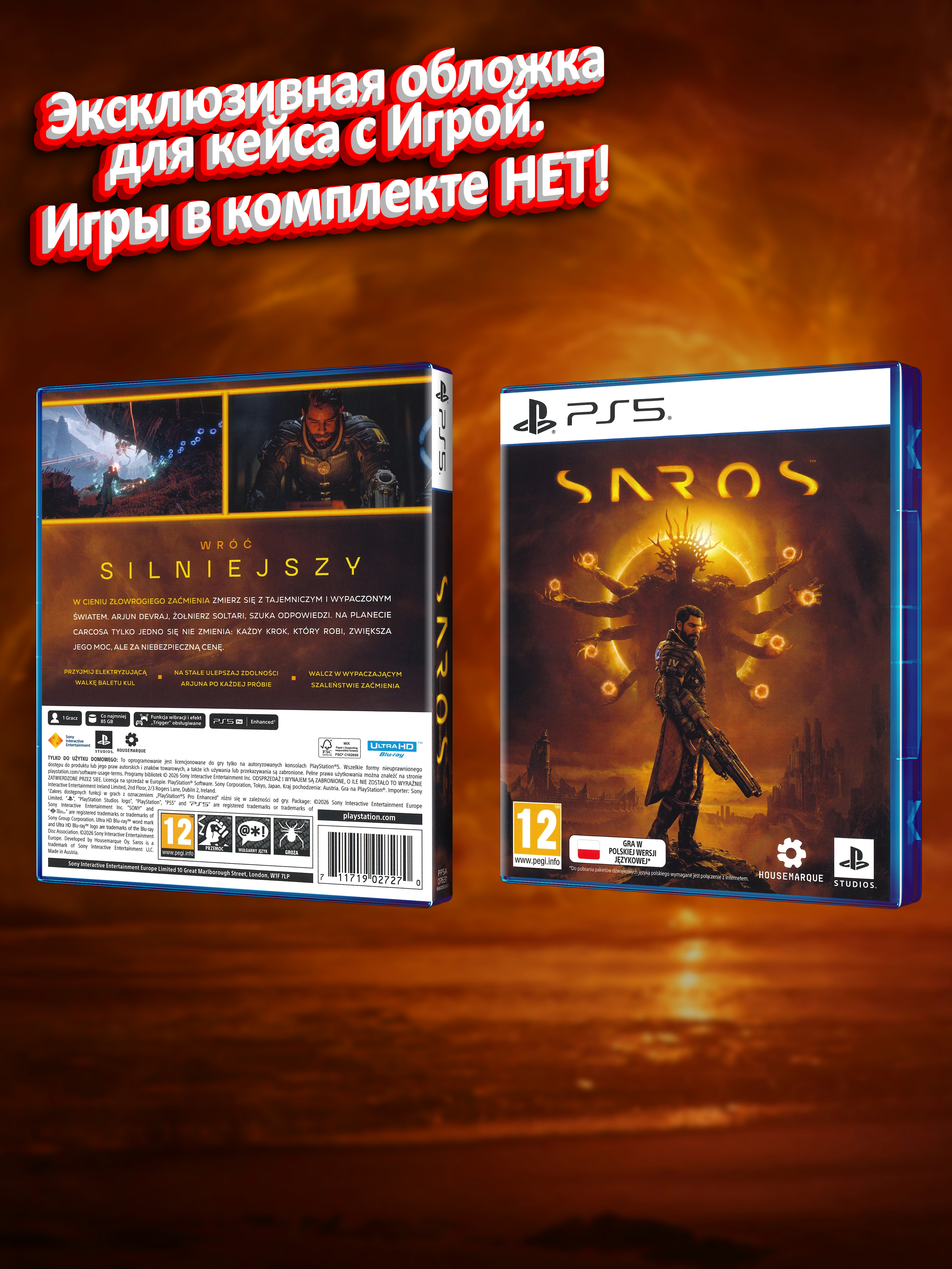 PS5_Saros_POL_box.jpg