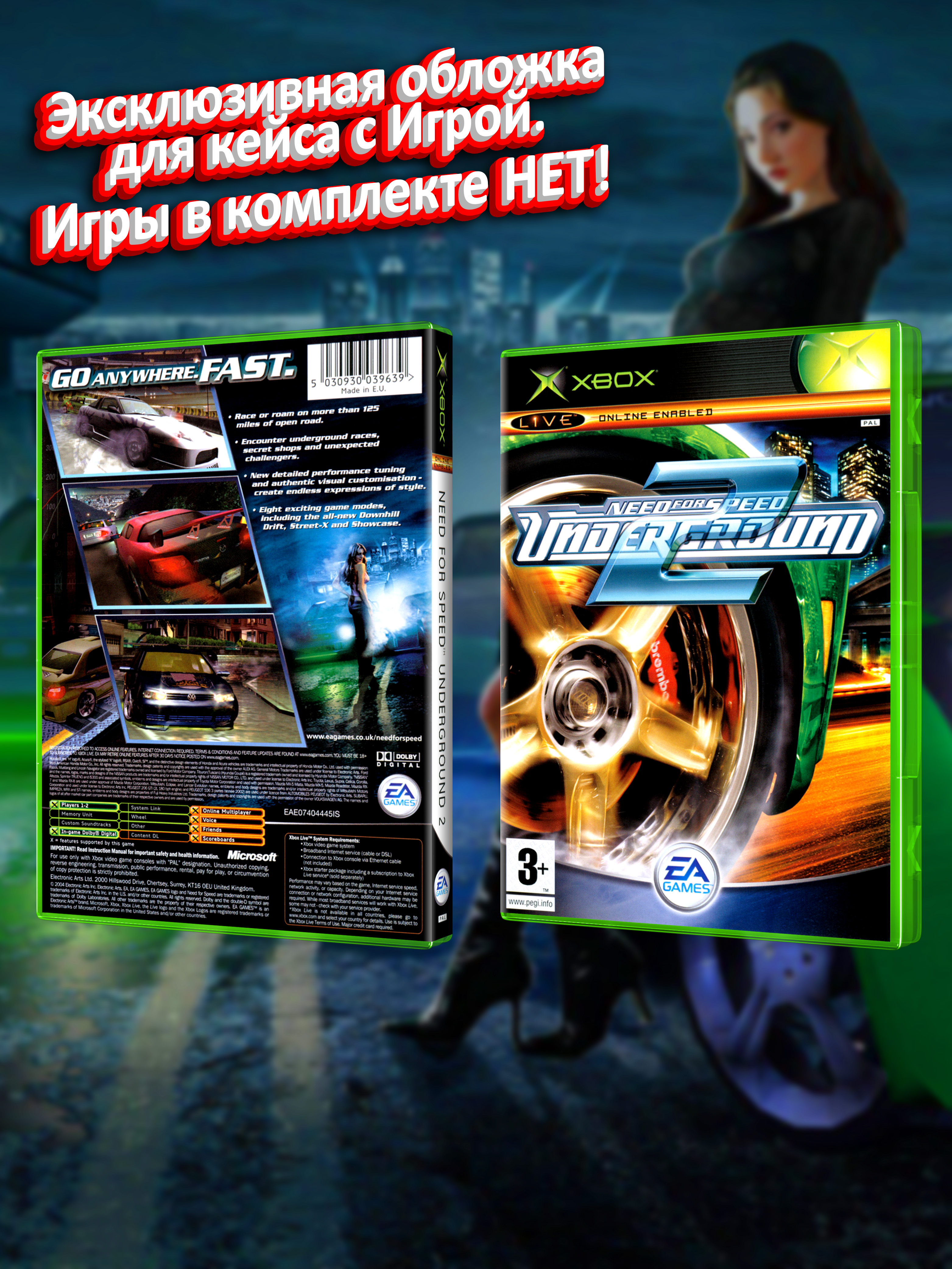 XBOX_Need-for-Speed-Underground-2_EUR_box.jpg