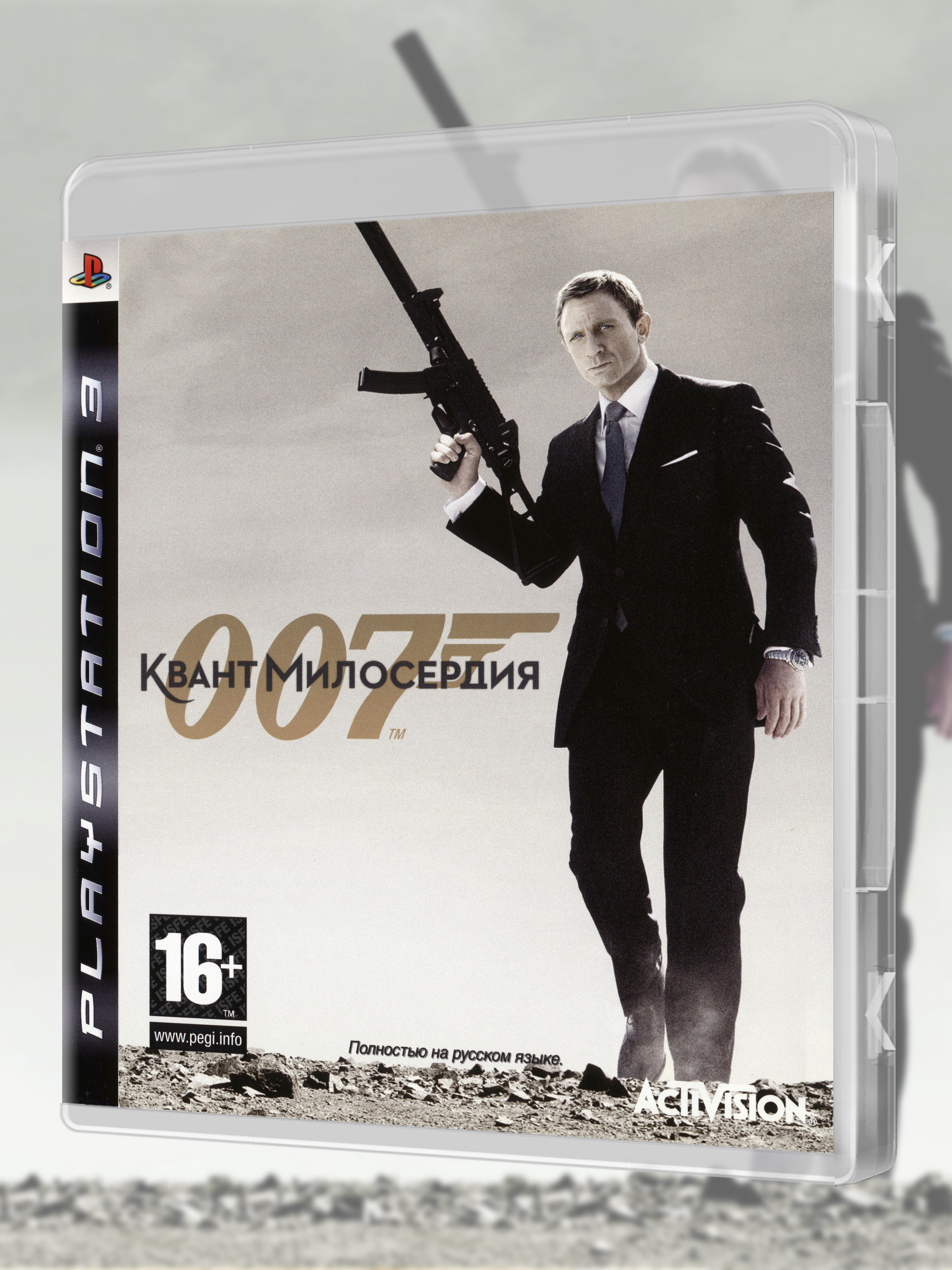 PS3_007 Квант Милосердия_РУС_box-front.jpg