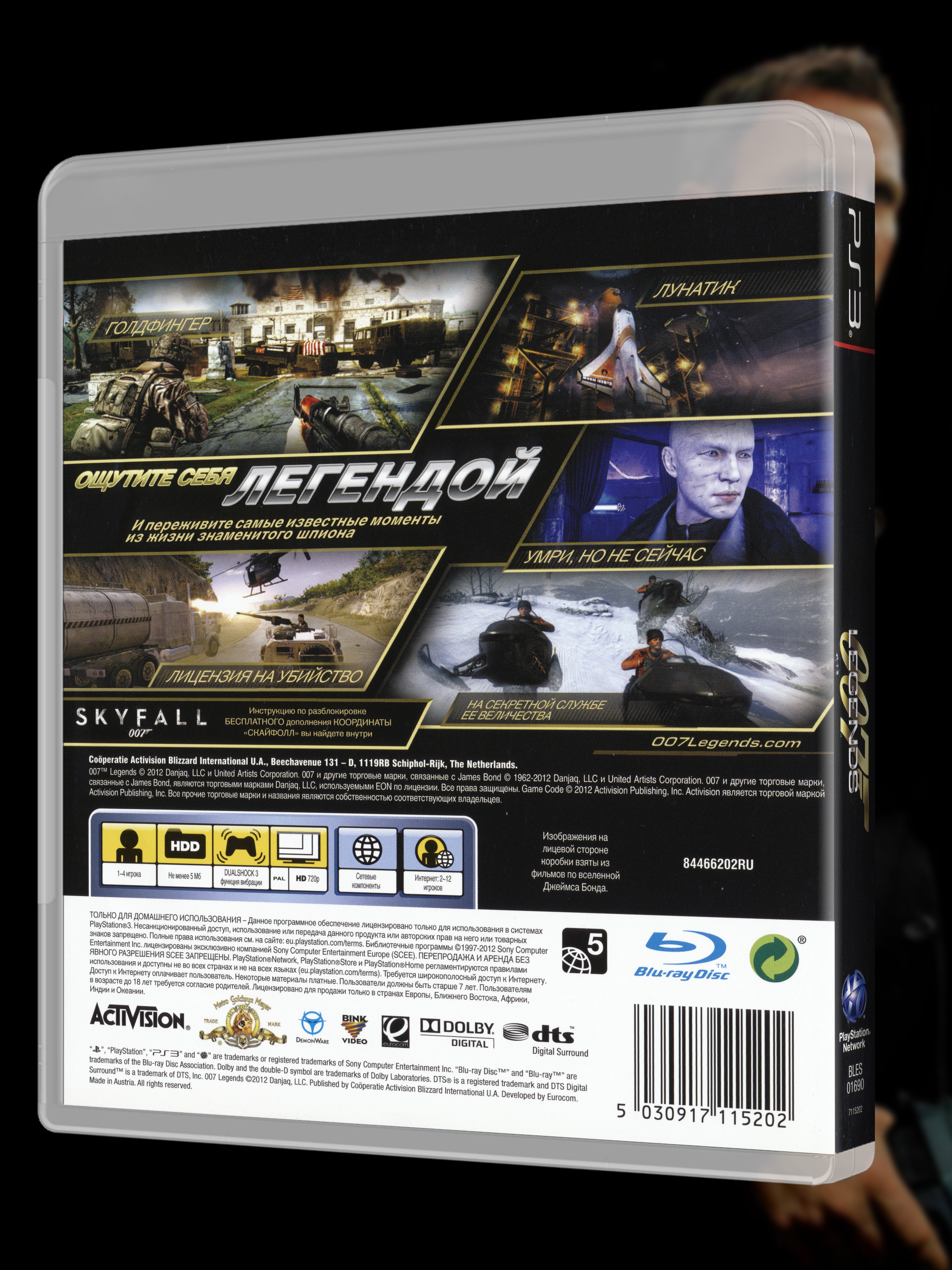 PS3_007 Legends_РУС_box-back.jpg