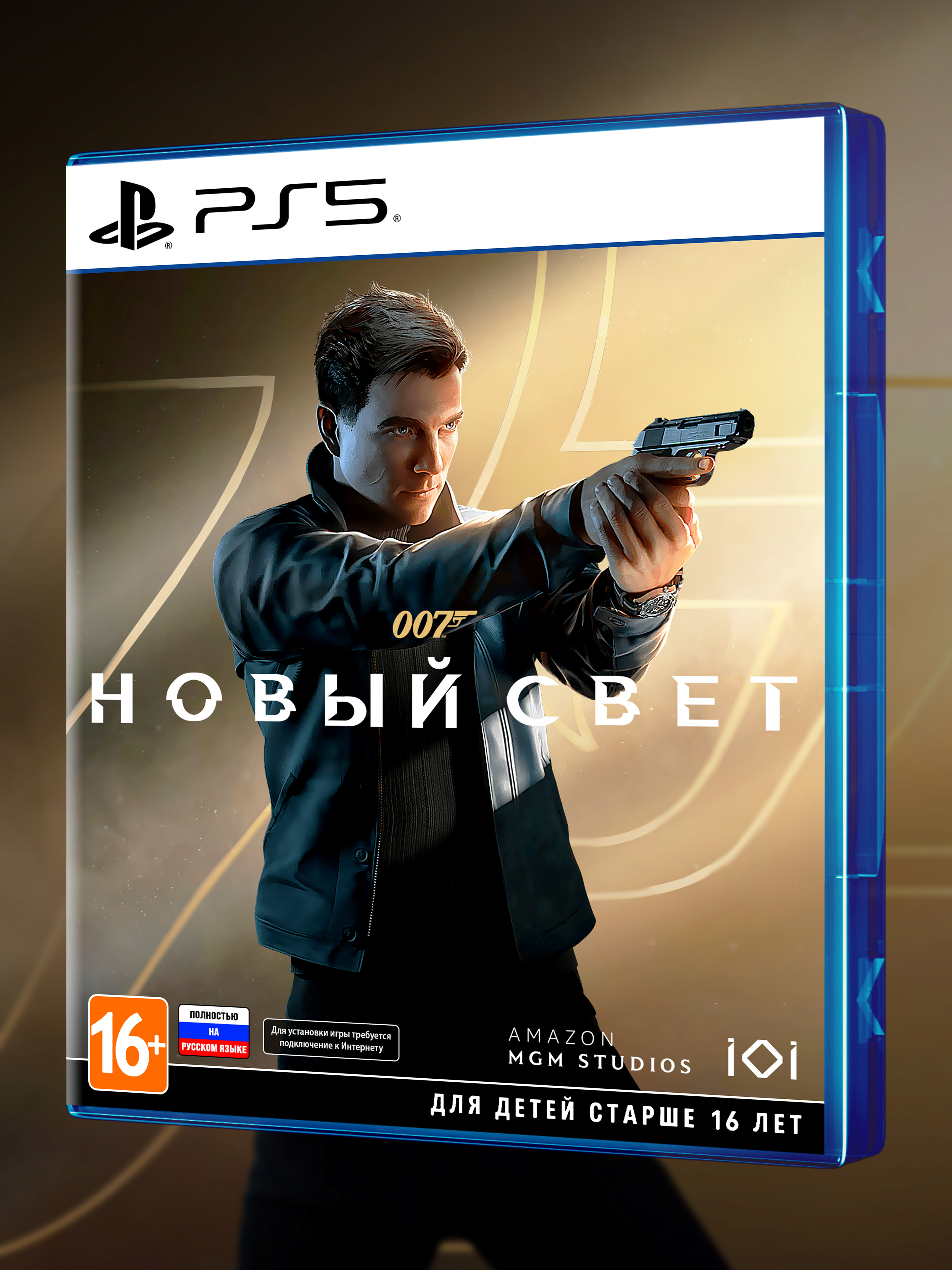 PS5_007-Новый-Свет_РУС_box-front.jpg