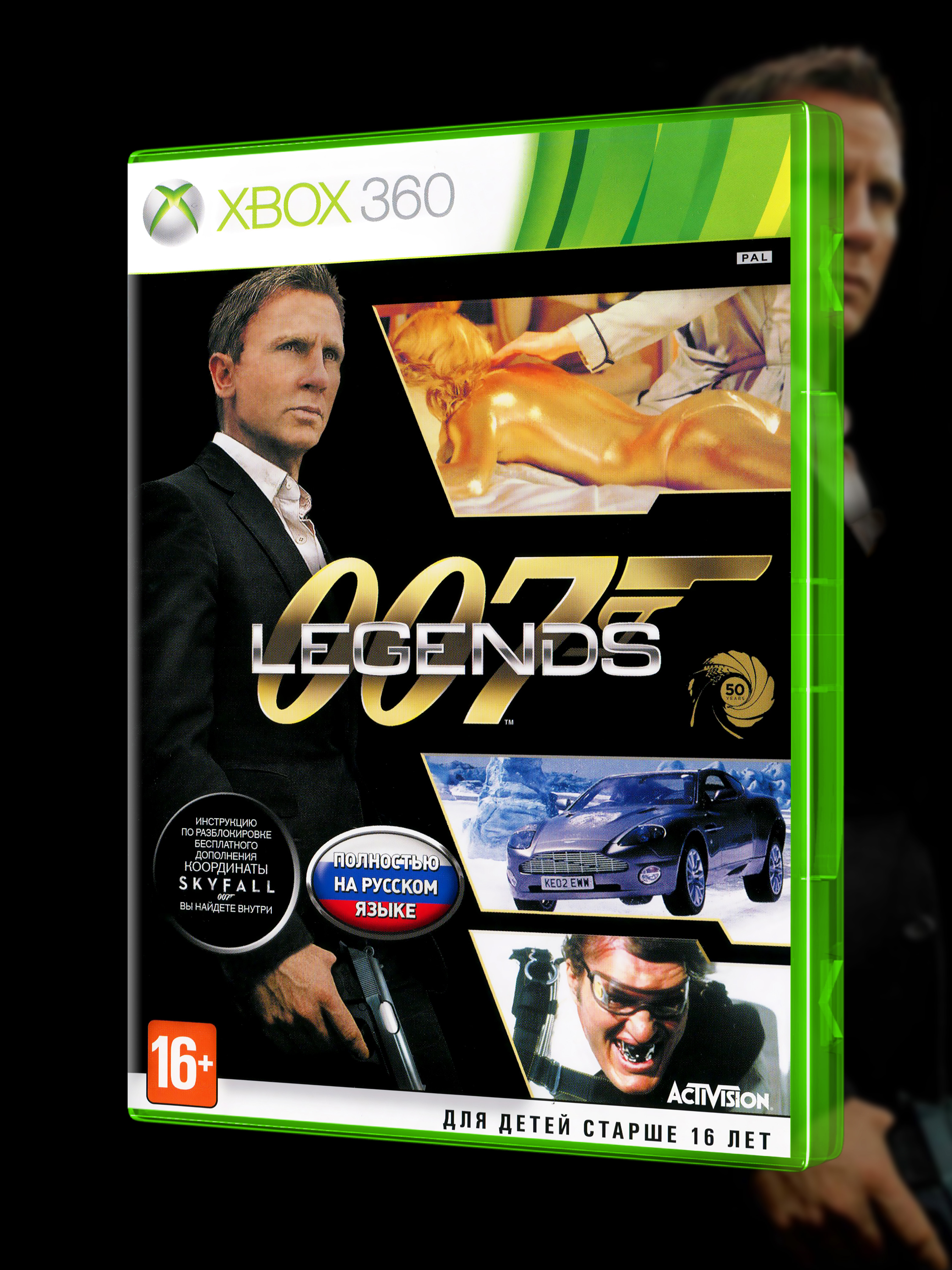XBOX 360_007 Legends_РУС_box-front.jpg
