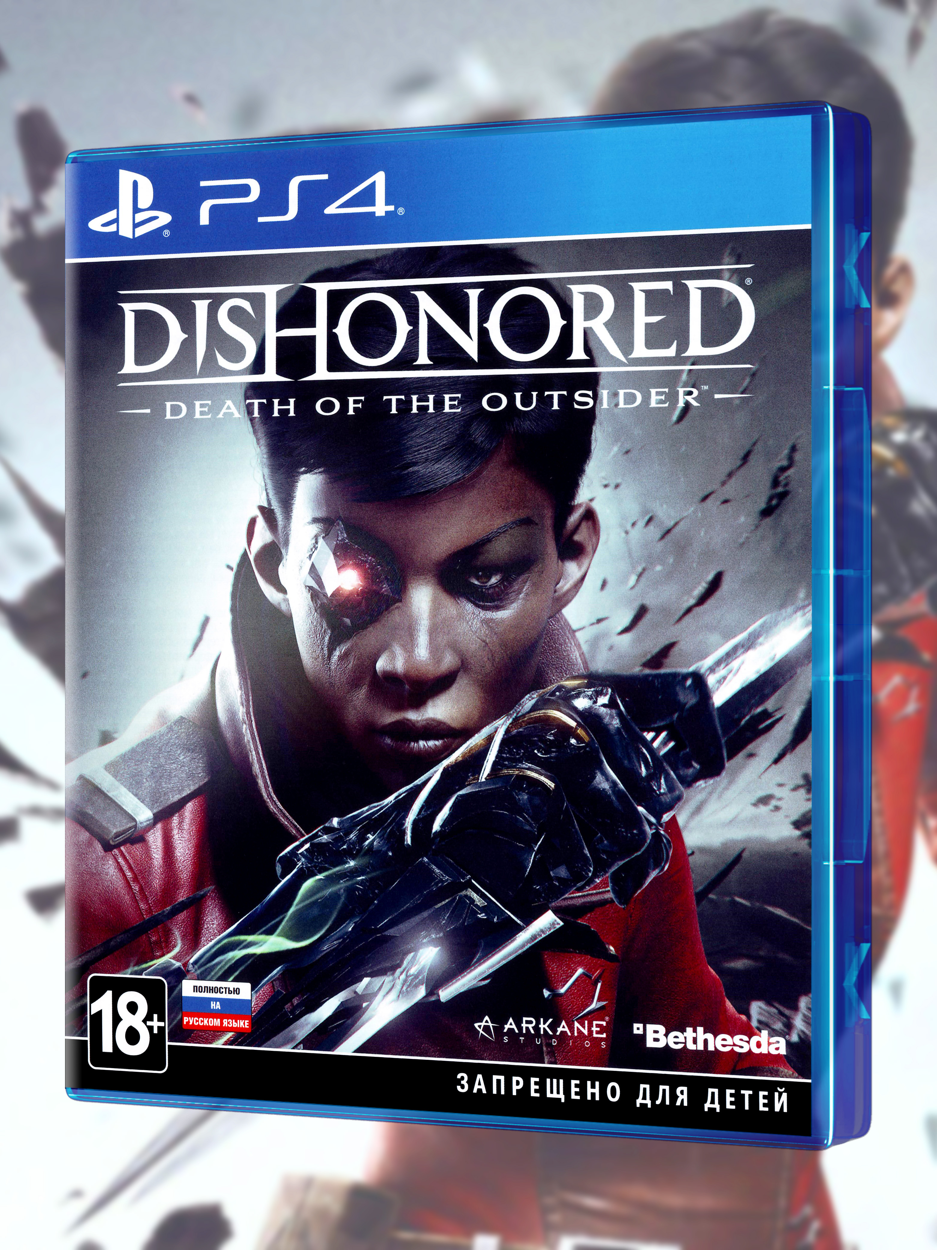 PS4_Dishonored Death of the Outsider_РУС_box-front.jpg