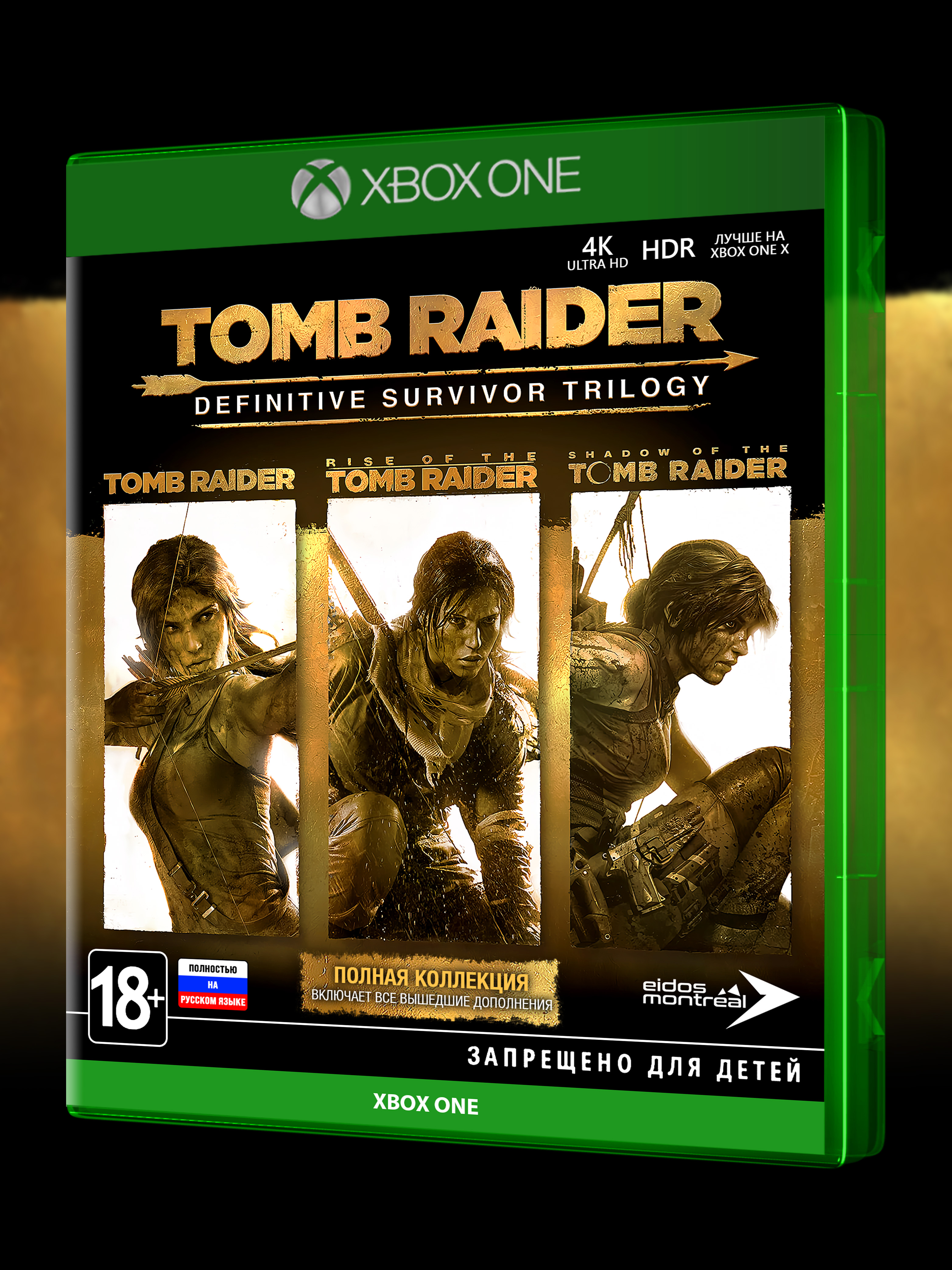 XBOX ONE_Tomb Raider Definitive Survivor Trilogy_РУС_box-front.jpg