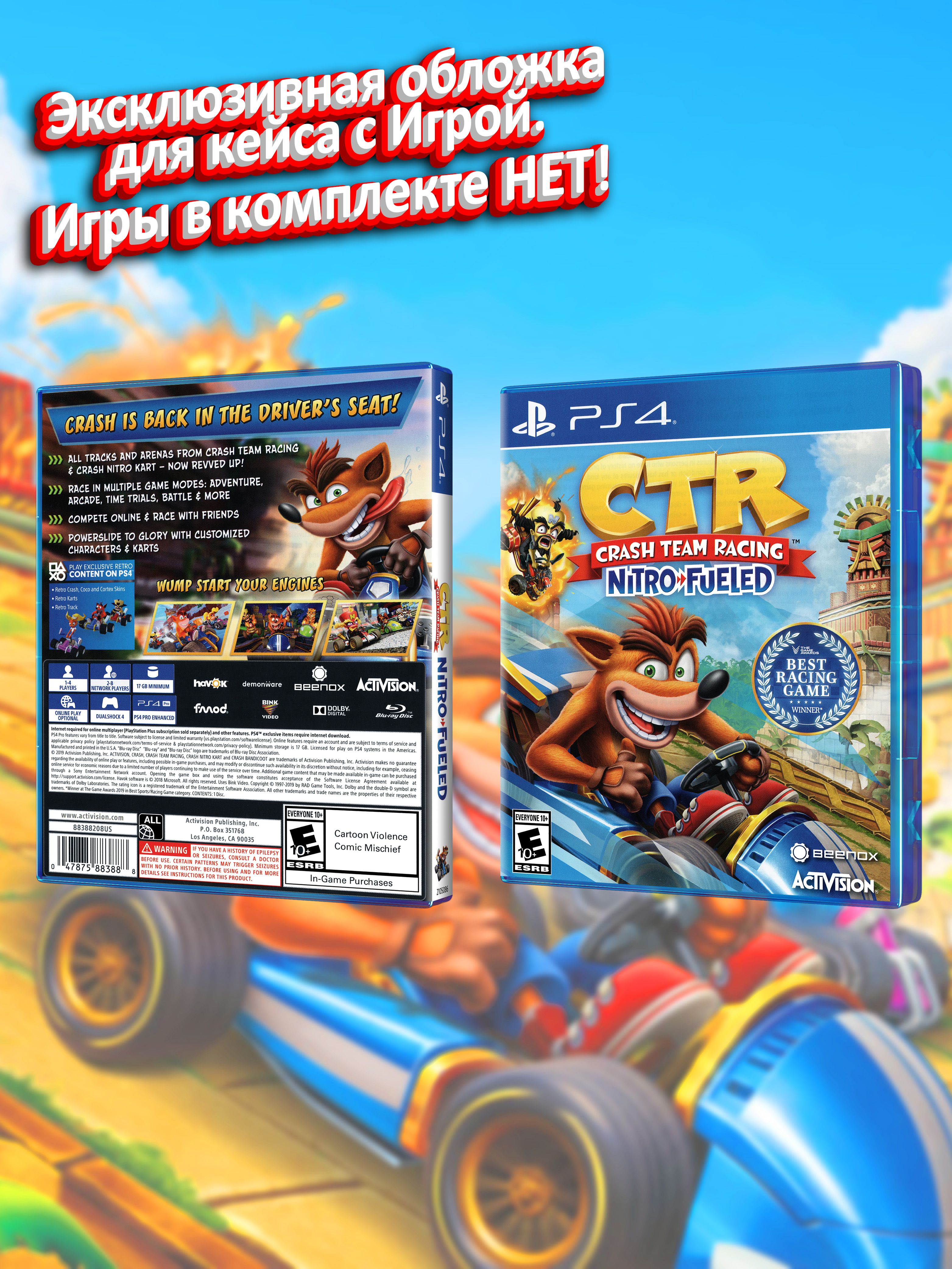 PS4_Crash Team Racing Nitro-Fueled_USA_box.jpg