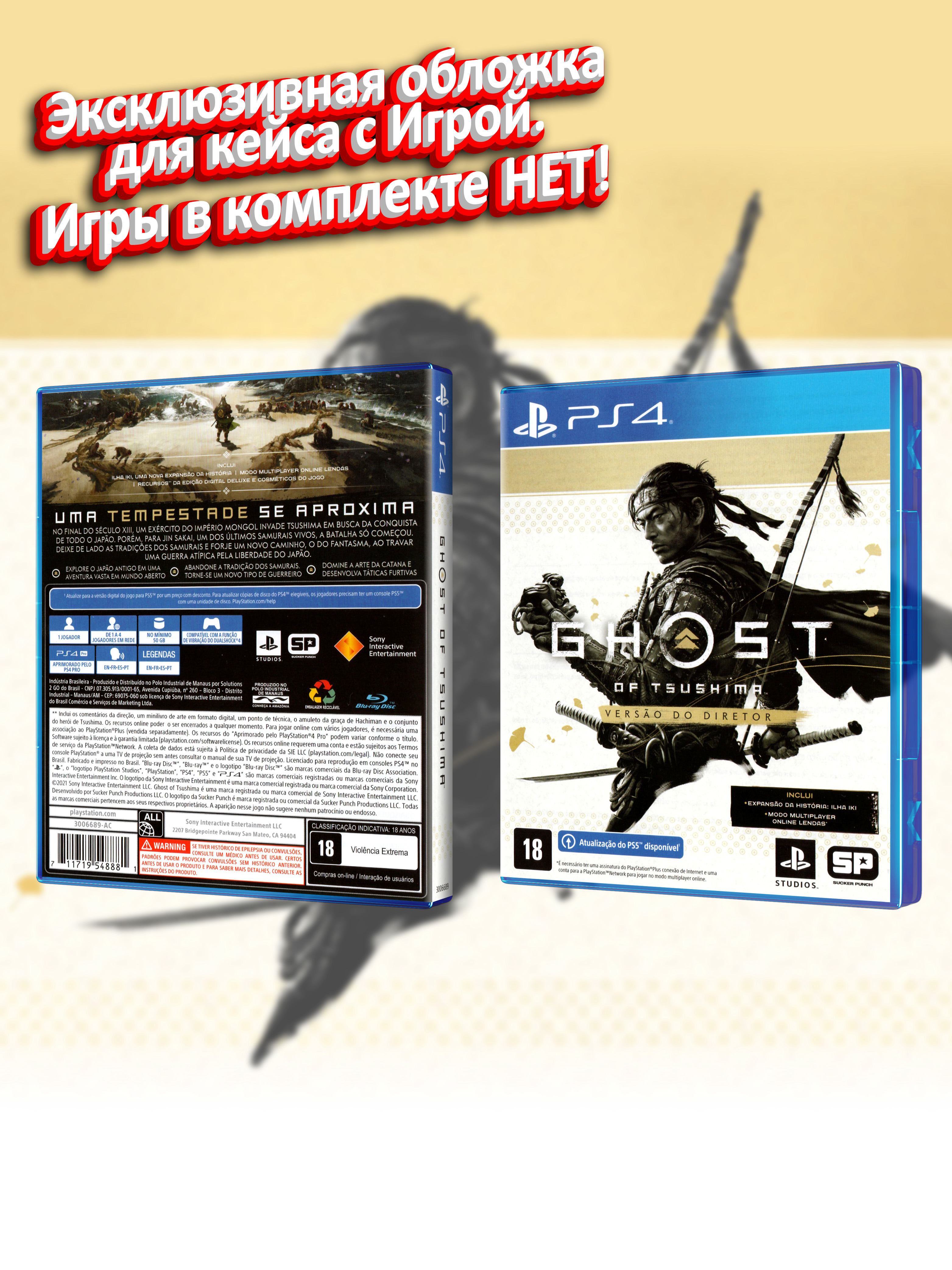 PS4_Ghost of Tsushima Director's Cut_BRA_box.jpg