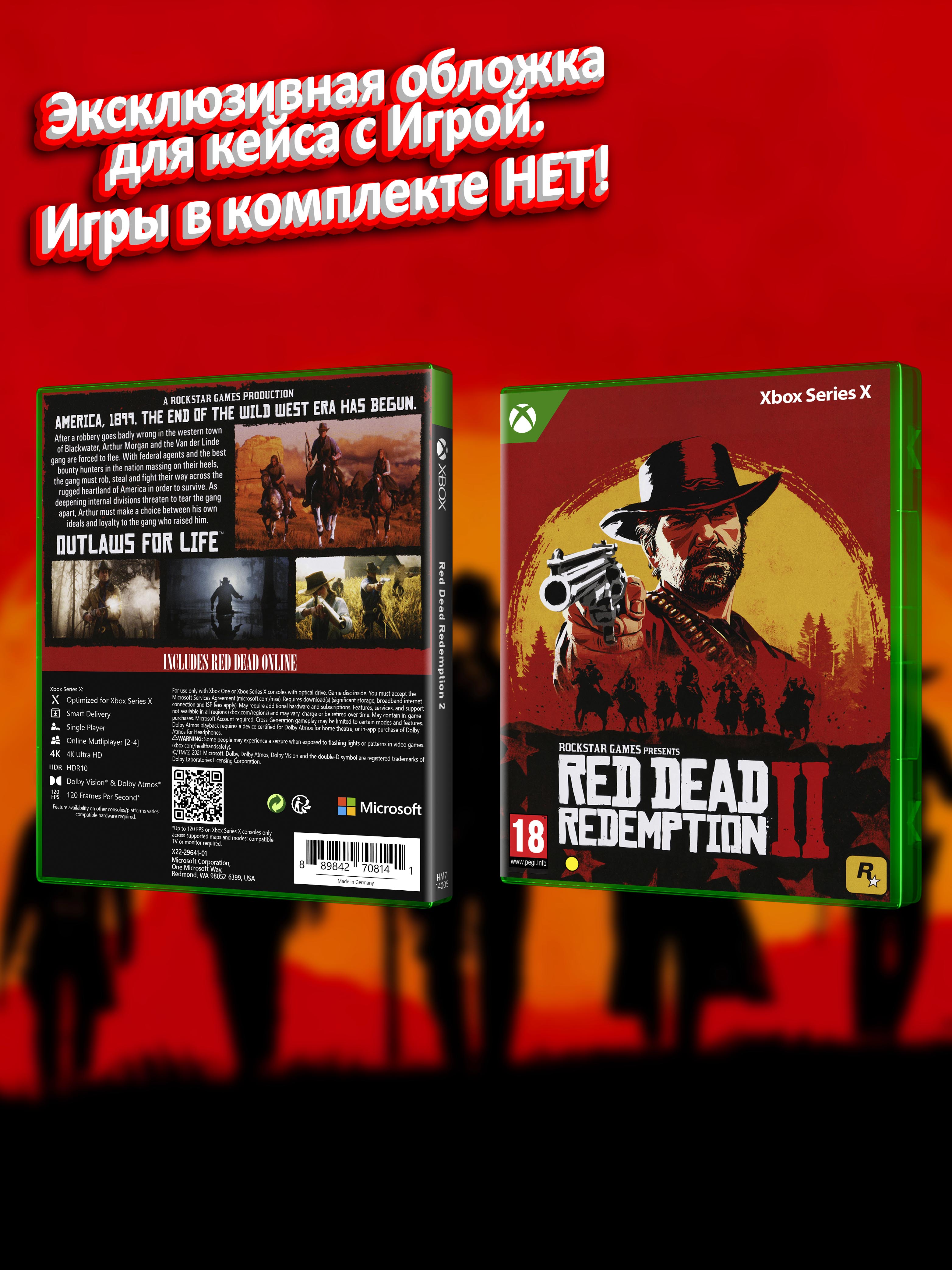 XBOX SERIES_Red Dead Redeption II_EUR_box.jpg