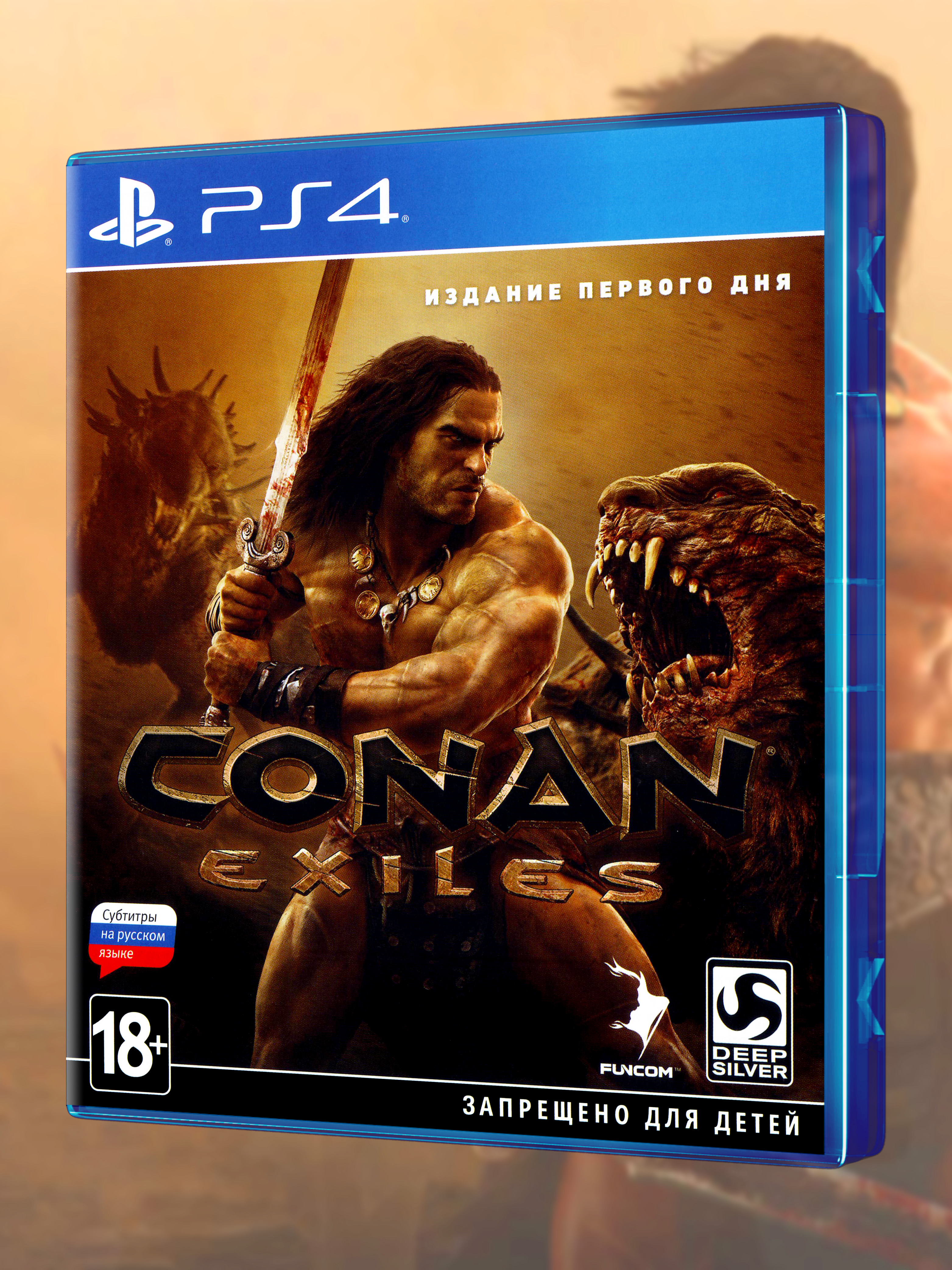 PS4_Conan Exiles Издание Первого Дня_РУС_box-front.jpg