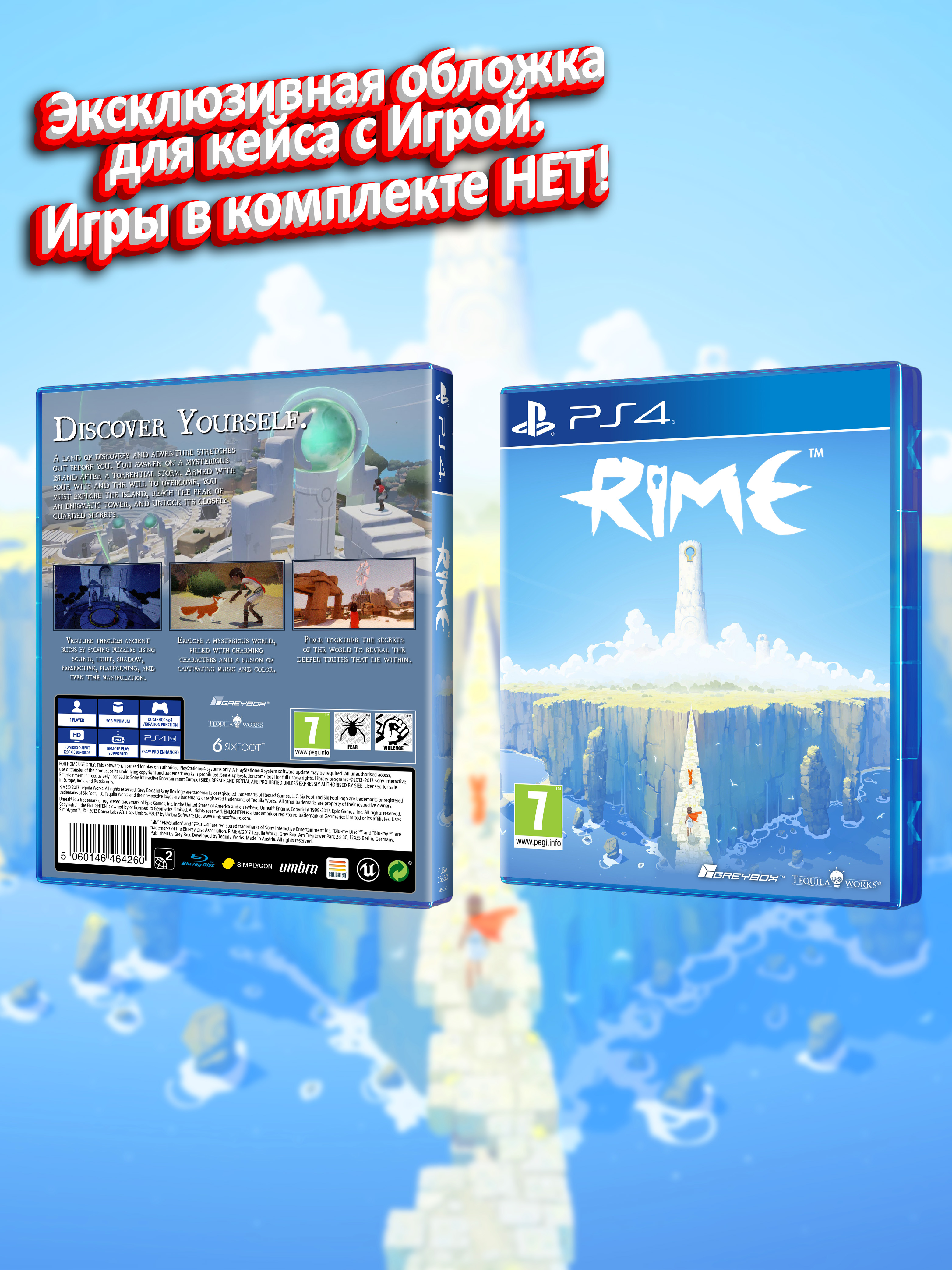 PS4_Rime_ENG_box.jpg
