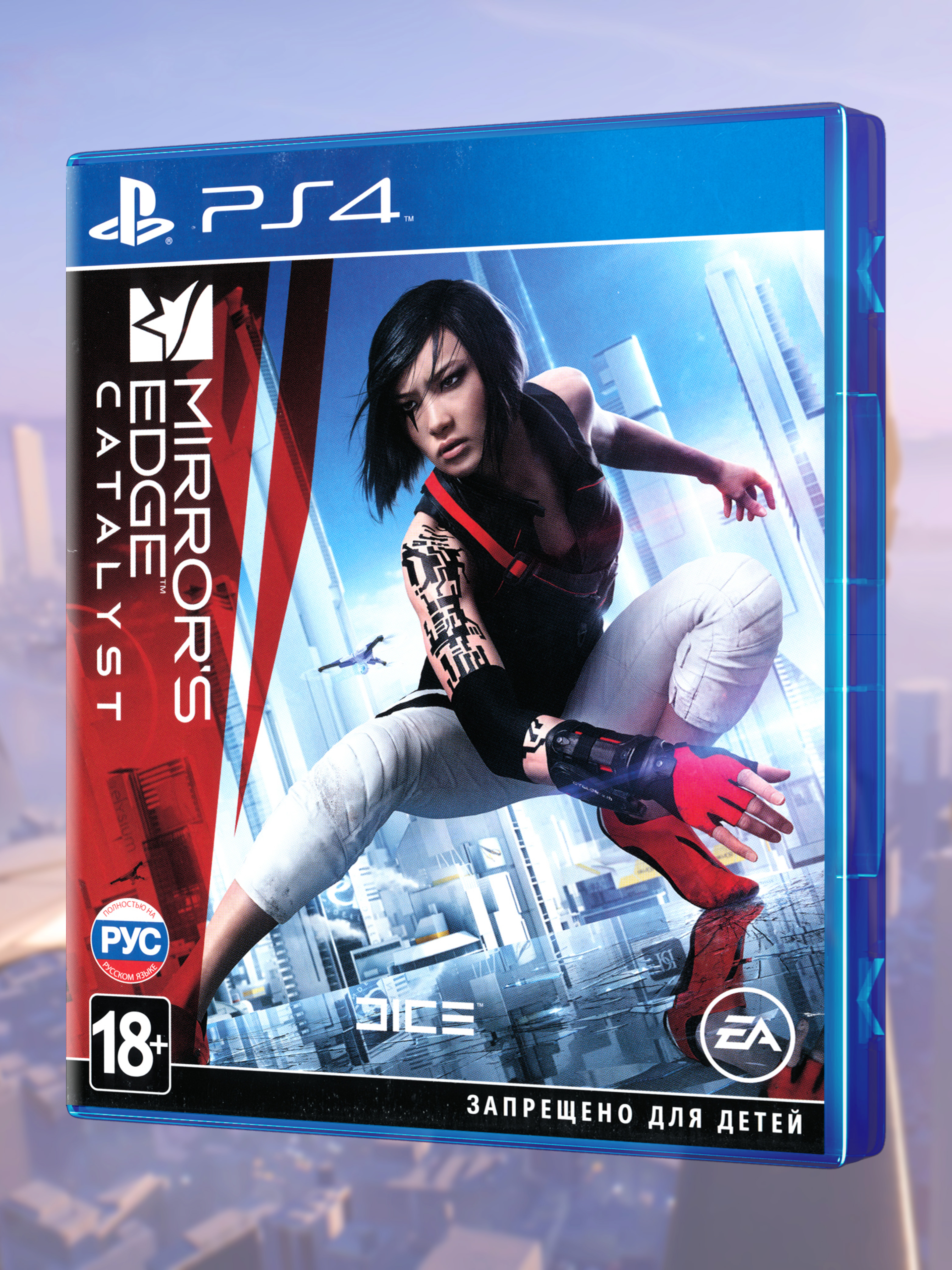 PS4_Mirror's Edge Catalyst_РУС_box-front.jpg