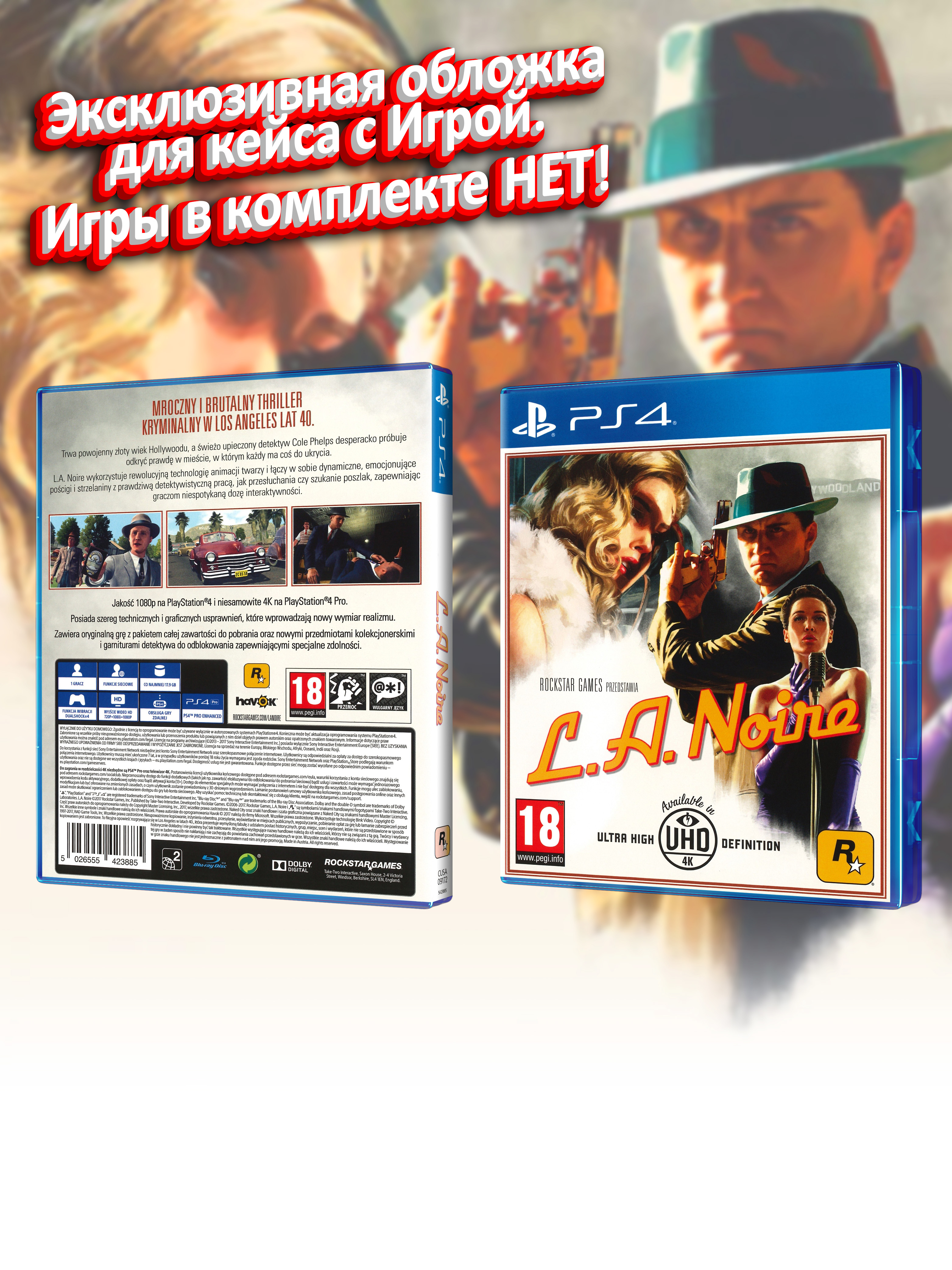 PS4_L.A. Noire_POL_box.jpg