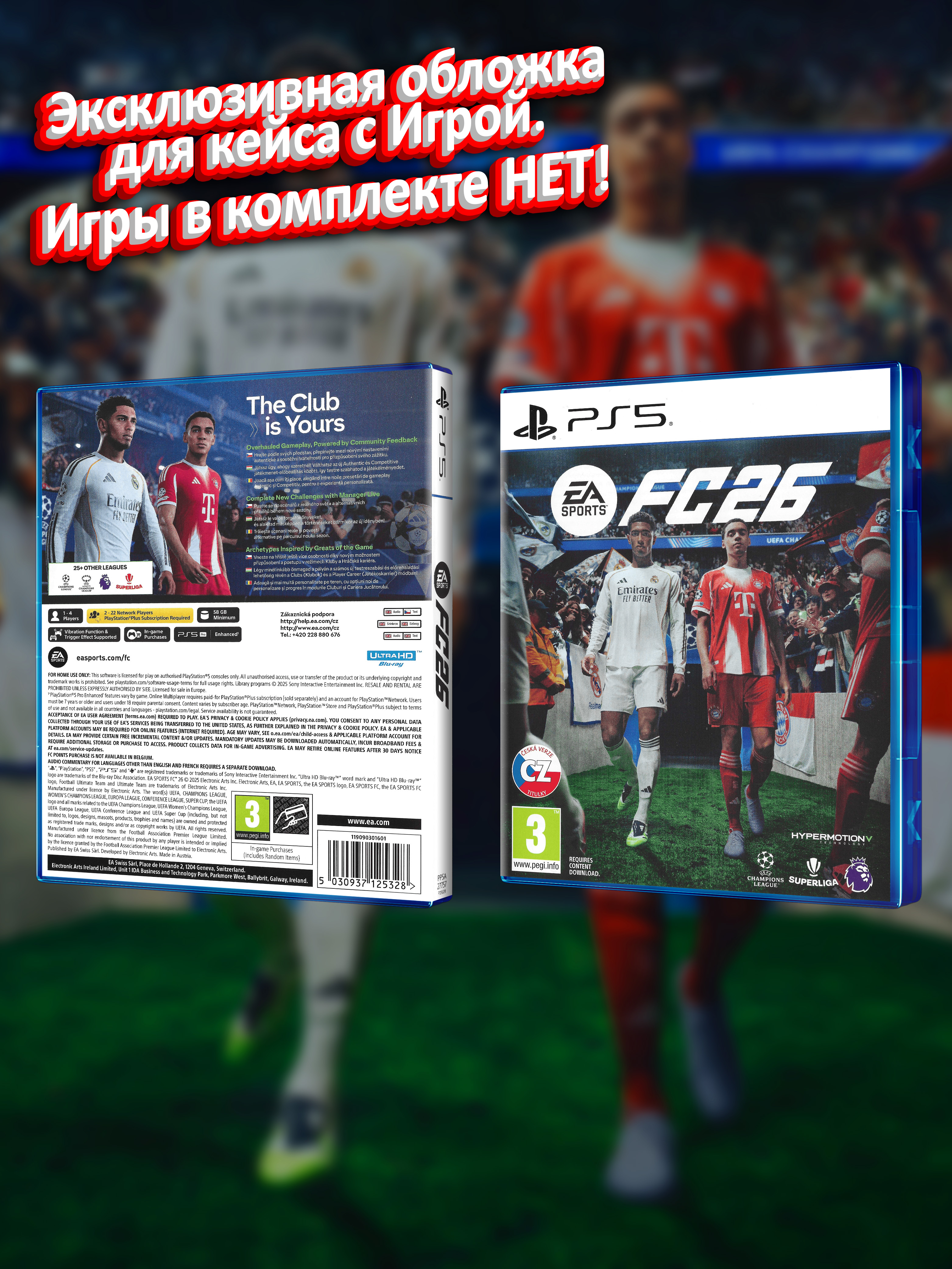 PS5_FC 26_EUR_box.jpg