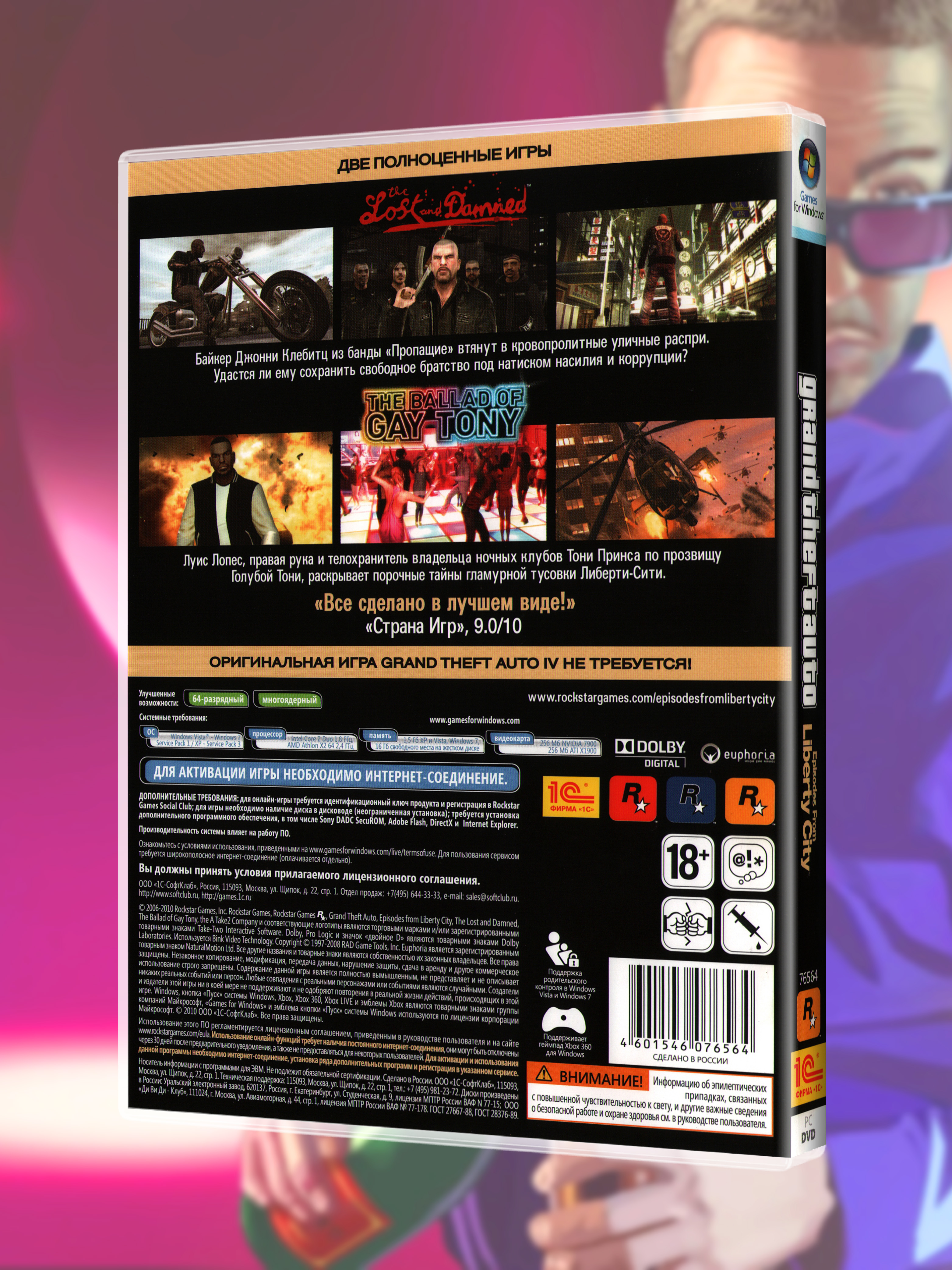 PC_Grand Theft Auto Episodes From Liberty City_РУС_box-back.jpg
