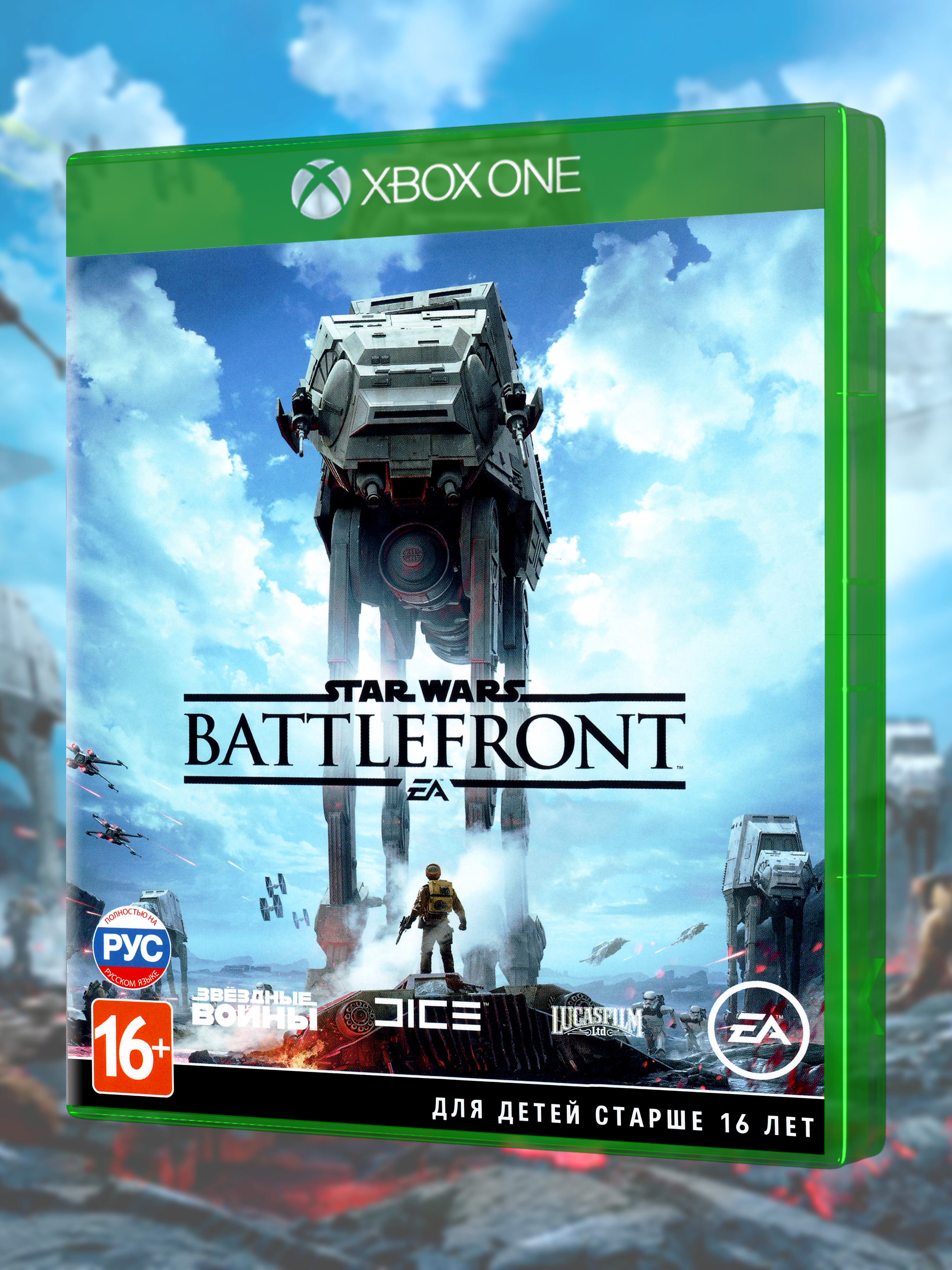 XBOX ONE_Star Wars Battlefront (2015)_РУС_box-front.jpg