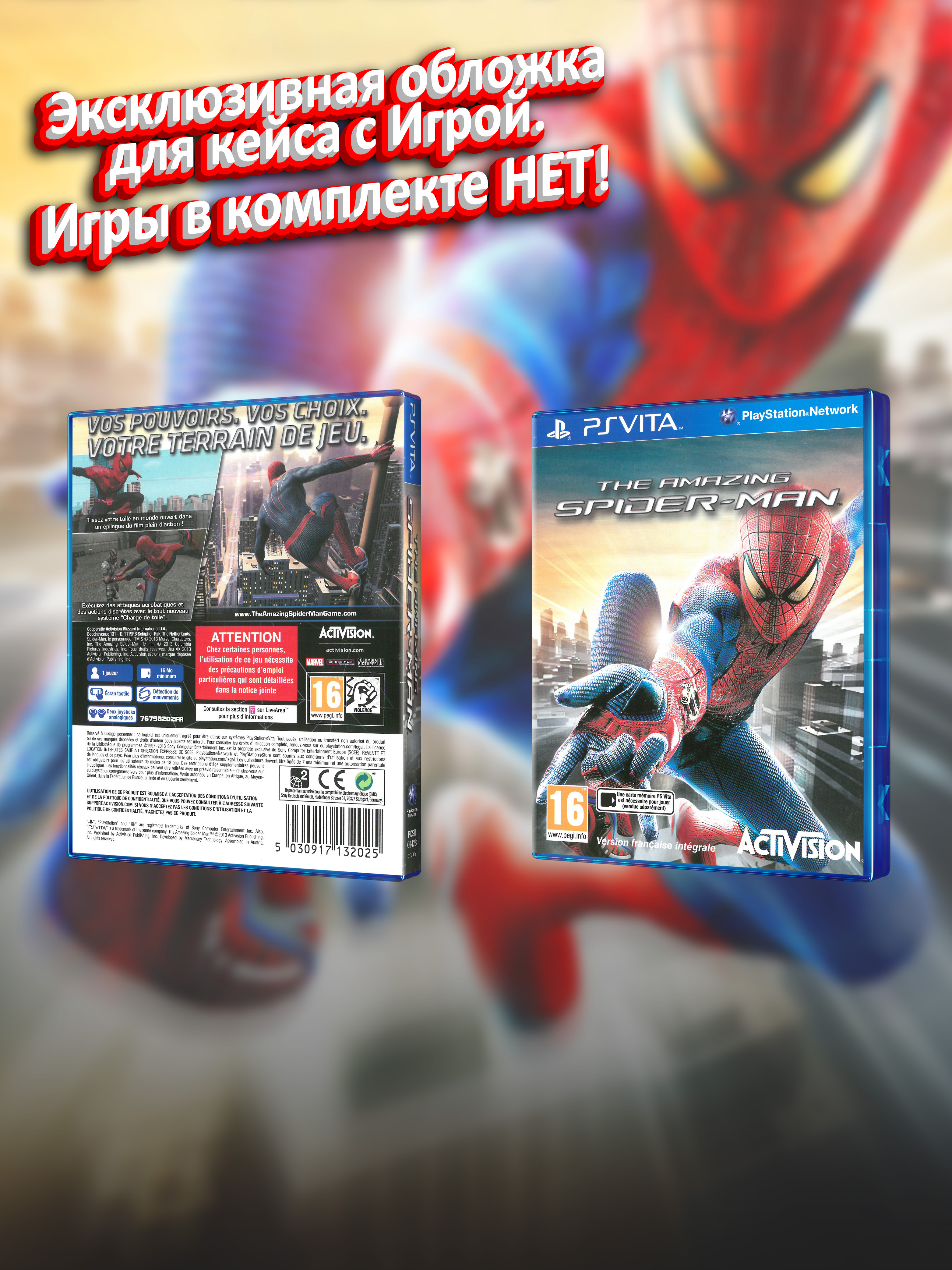 PSVITA_The Amazing Spider-Man_EUR_box.jpg