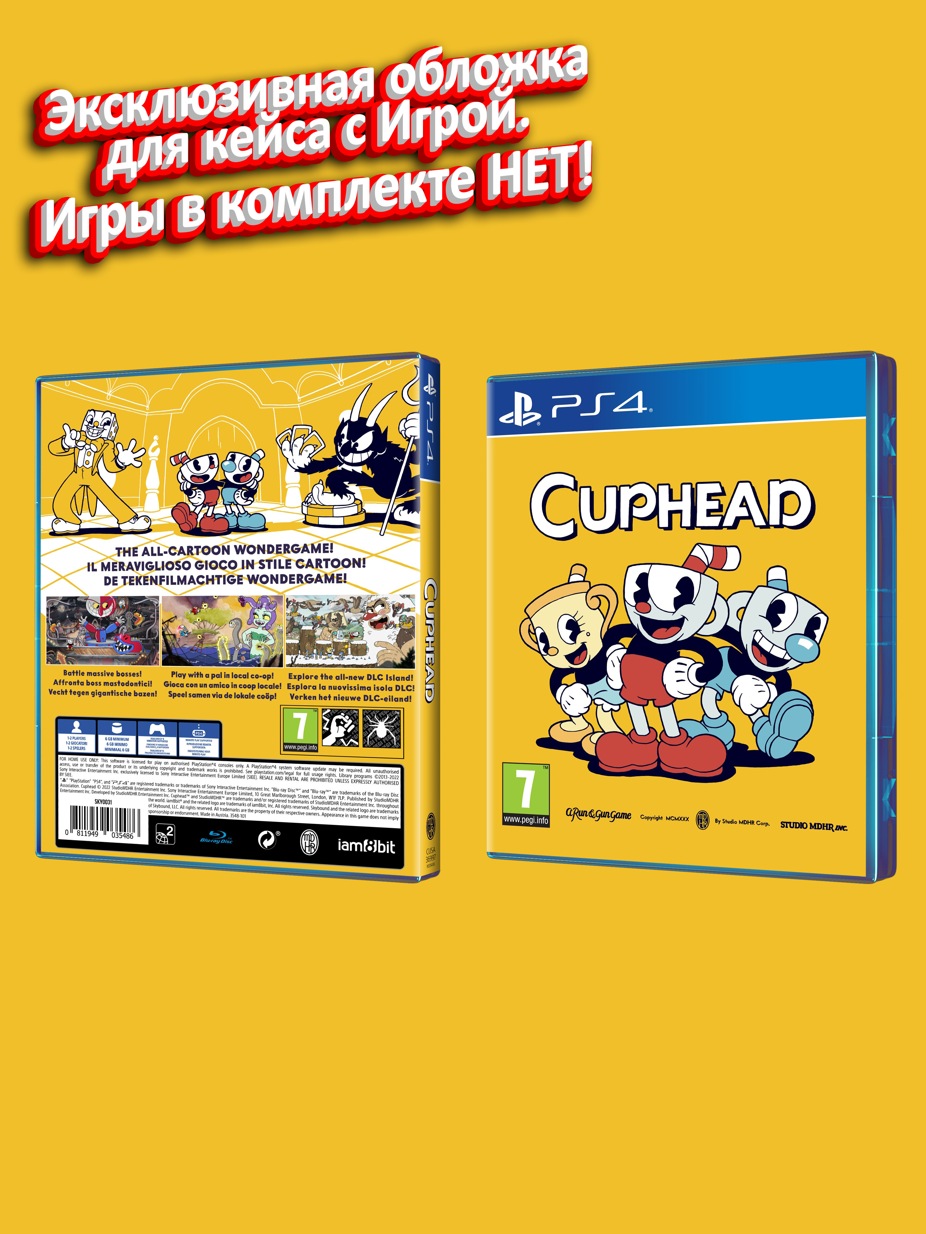 PS4_Cuphead_EUR_box.jpg