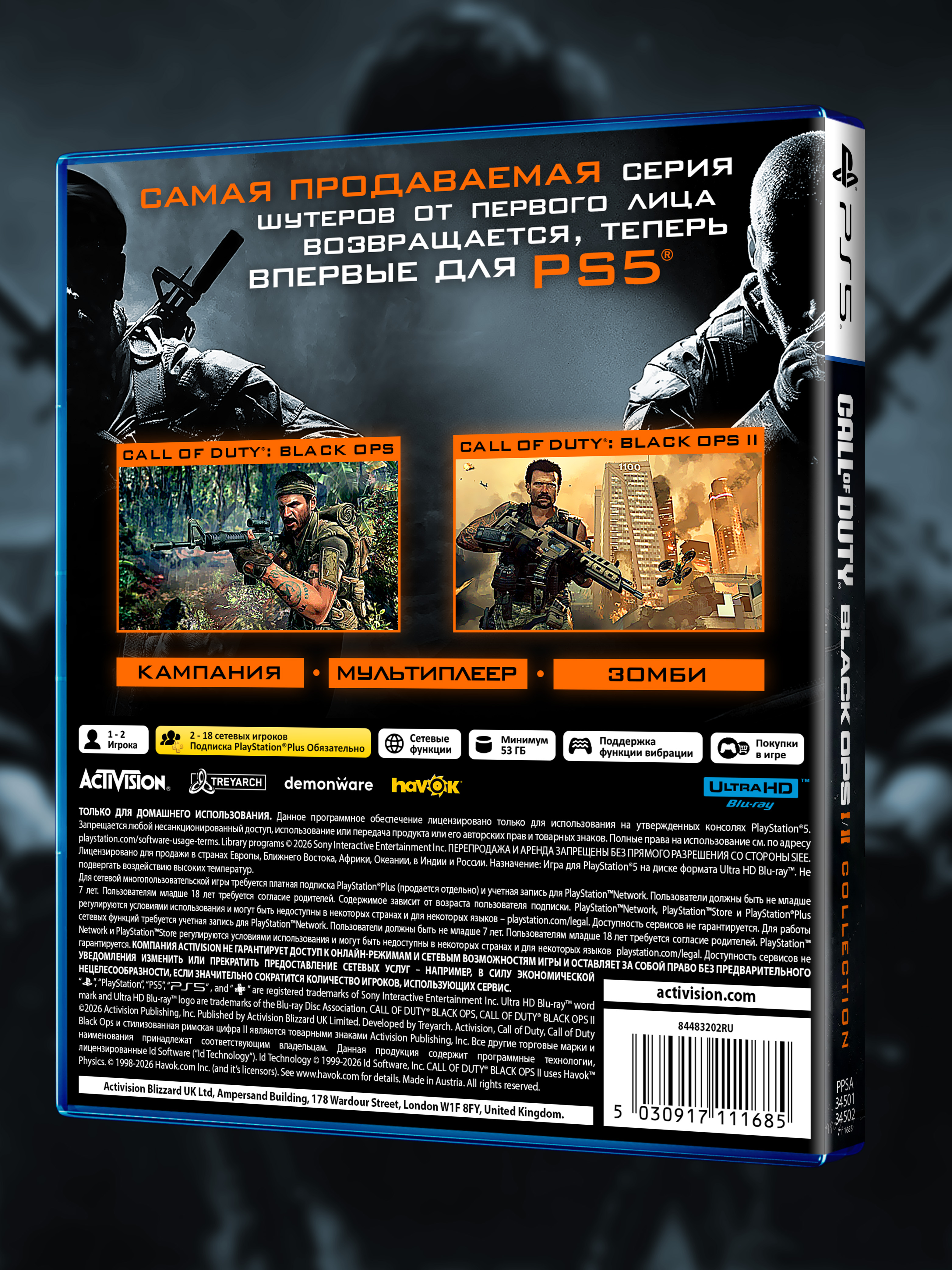 PS5_Call of Duty Black Ops I & II Collection_РУС_box-back.jpg