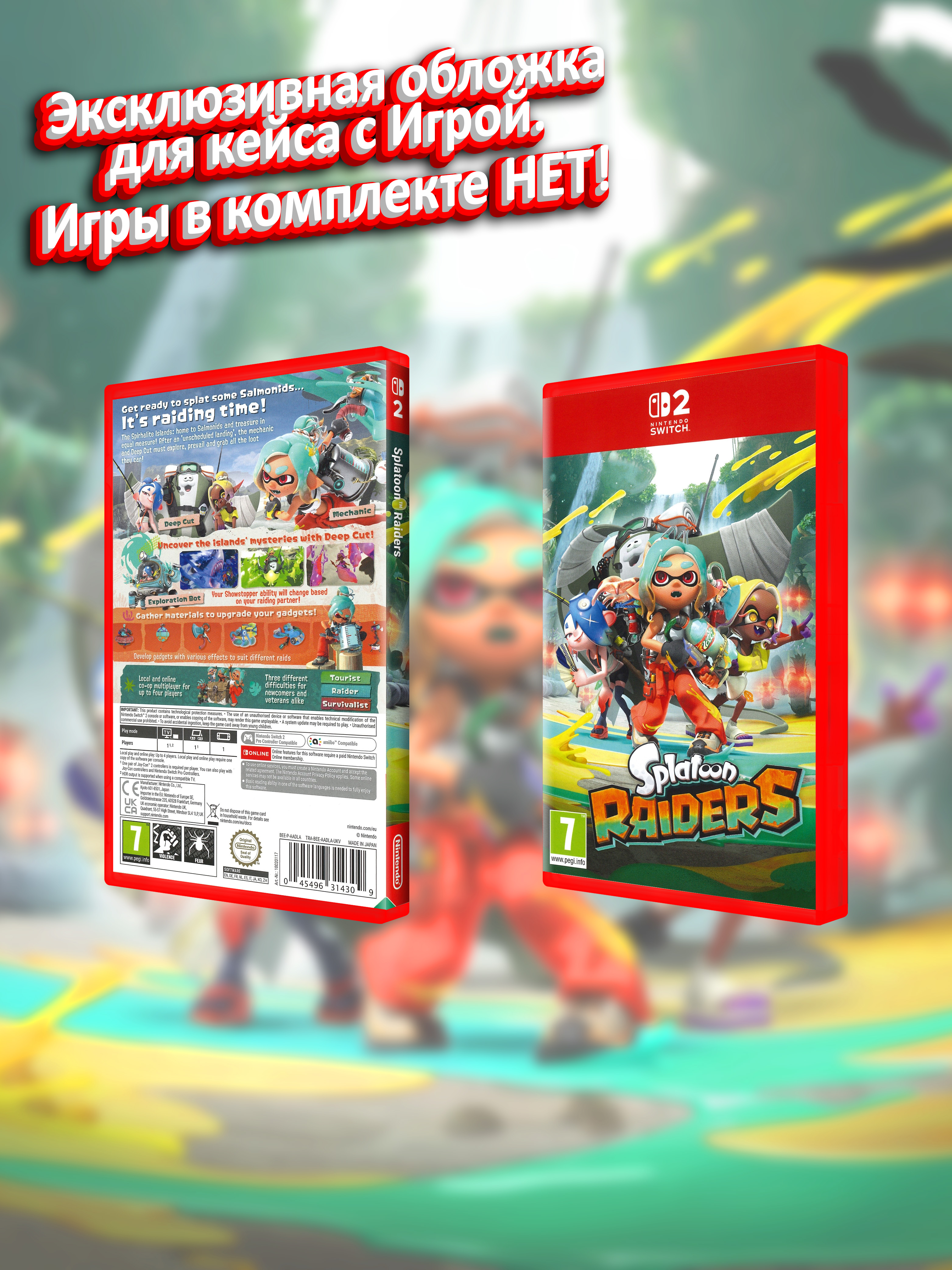 SWITCH2_Splatoon Raiders_ENG_box.jpg
