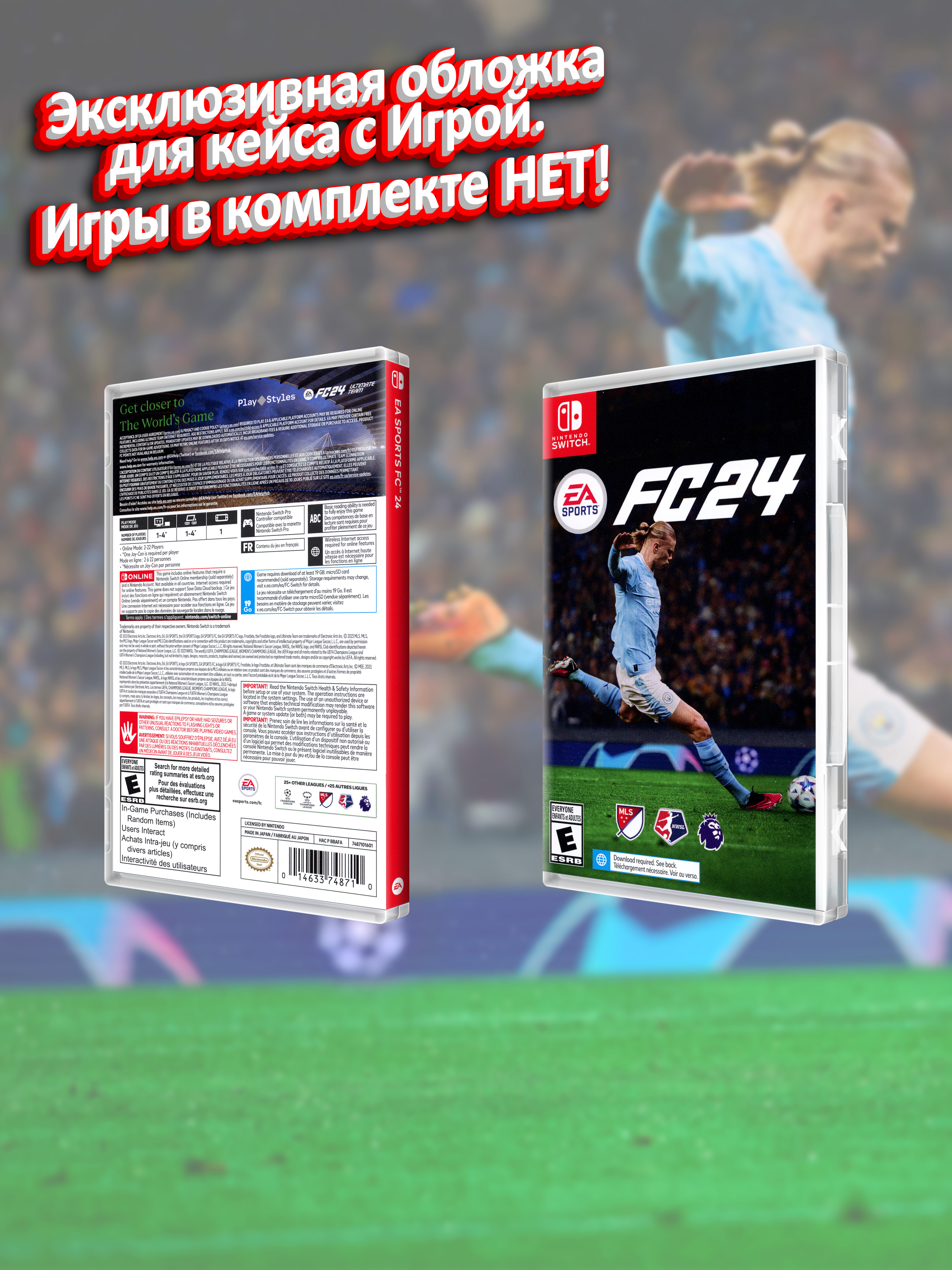SWITCH_FC 24_USA_box.jpg