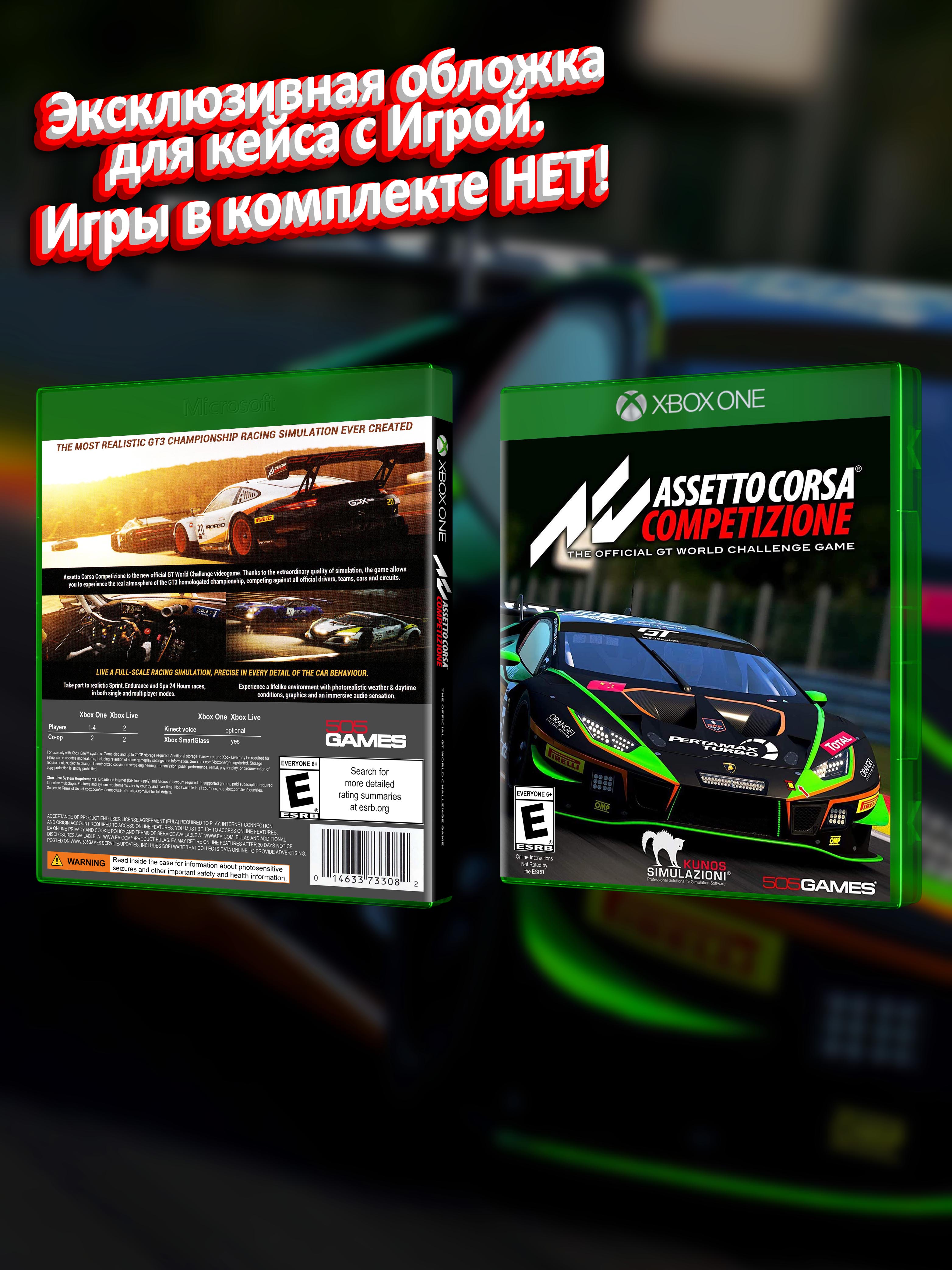 XBOX ONE_Assetto Corsa Competizione_USA_box.jpg
