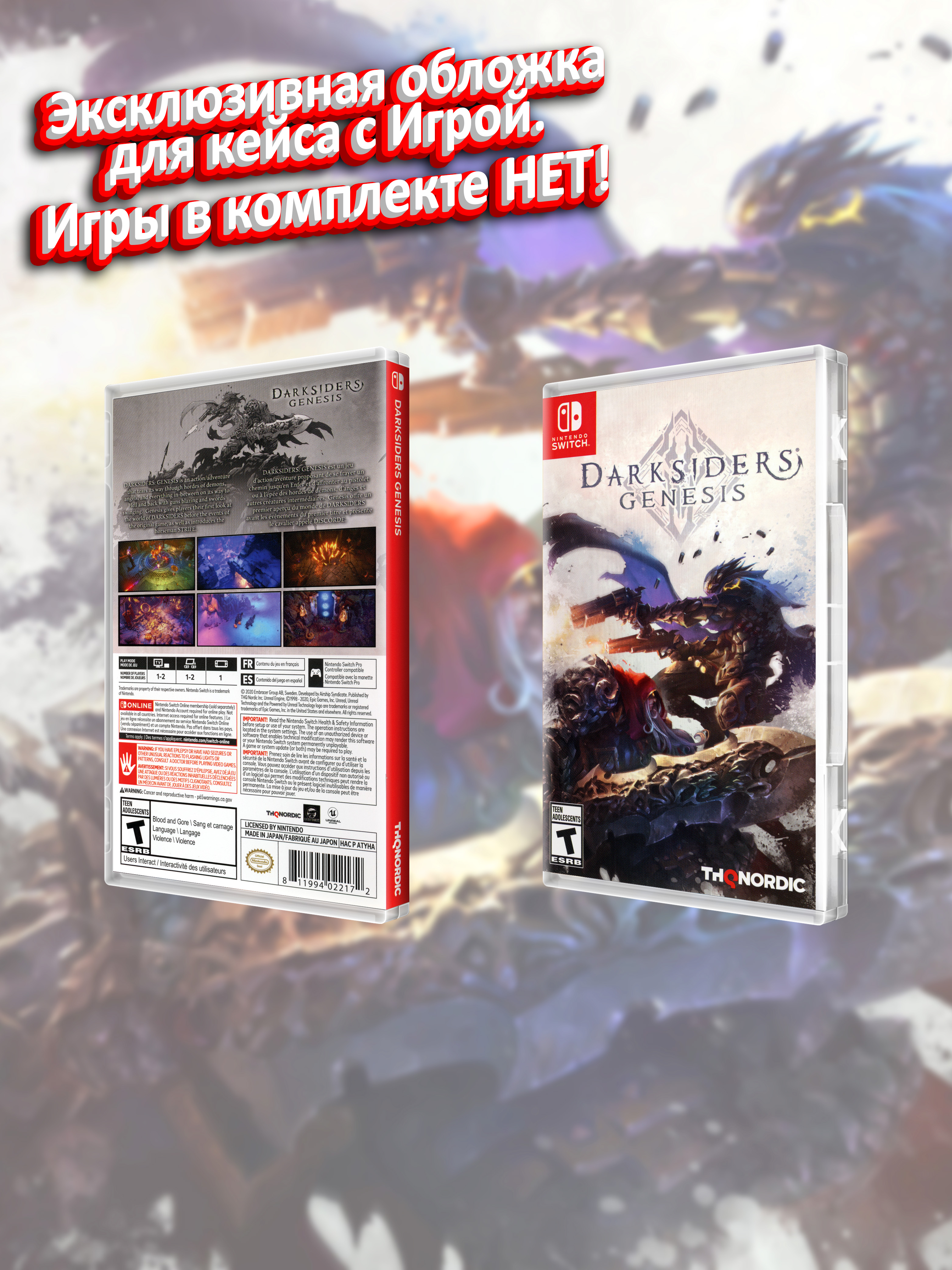 SWITCH_Darksiders Genesis_USA_box.jpg
