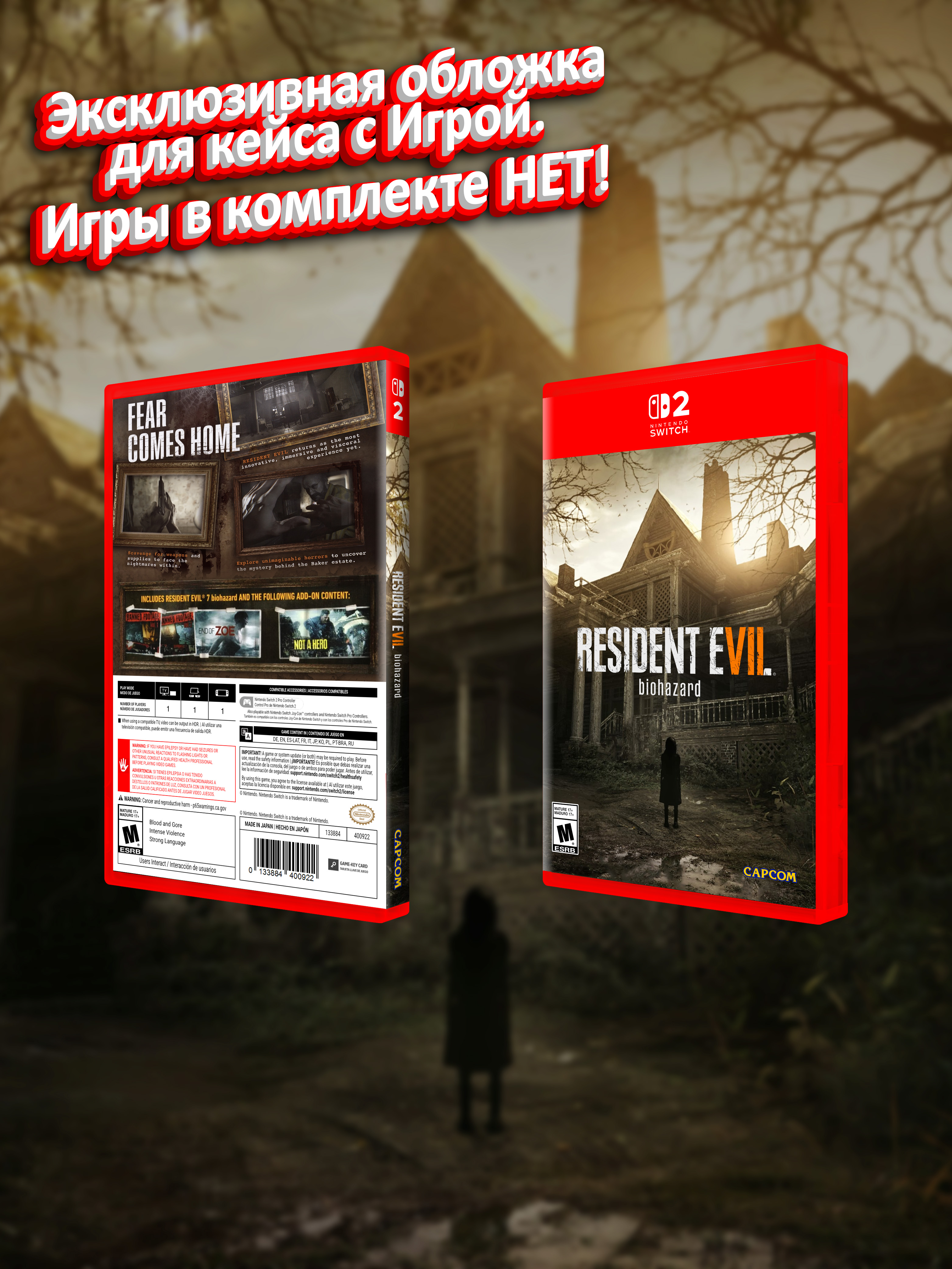 SWITCH2_Resident Evil VII Biohazard_USA_box.jpg