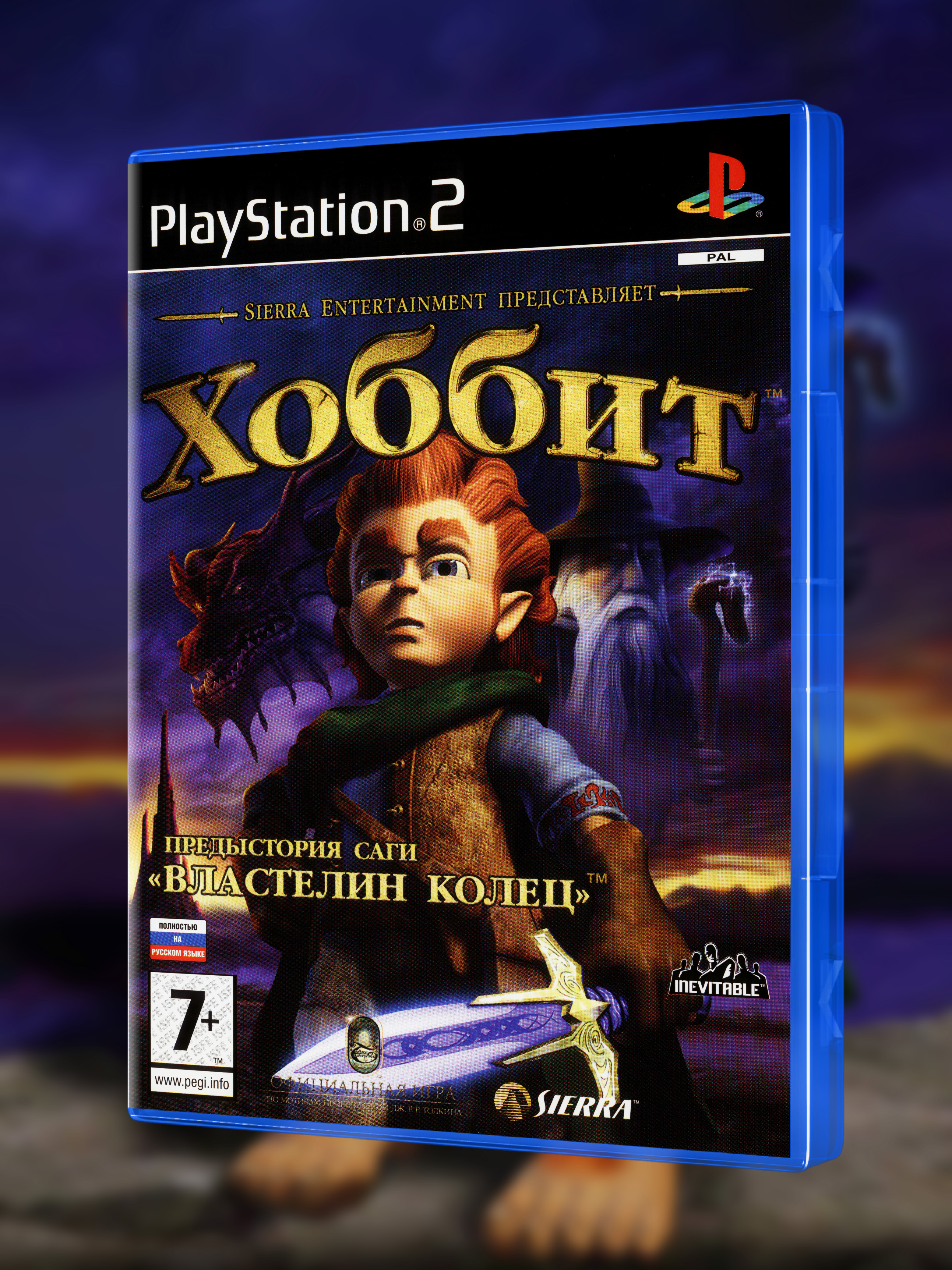 PS2_Хоббит_РУС_box-front.jpg