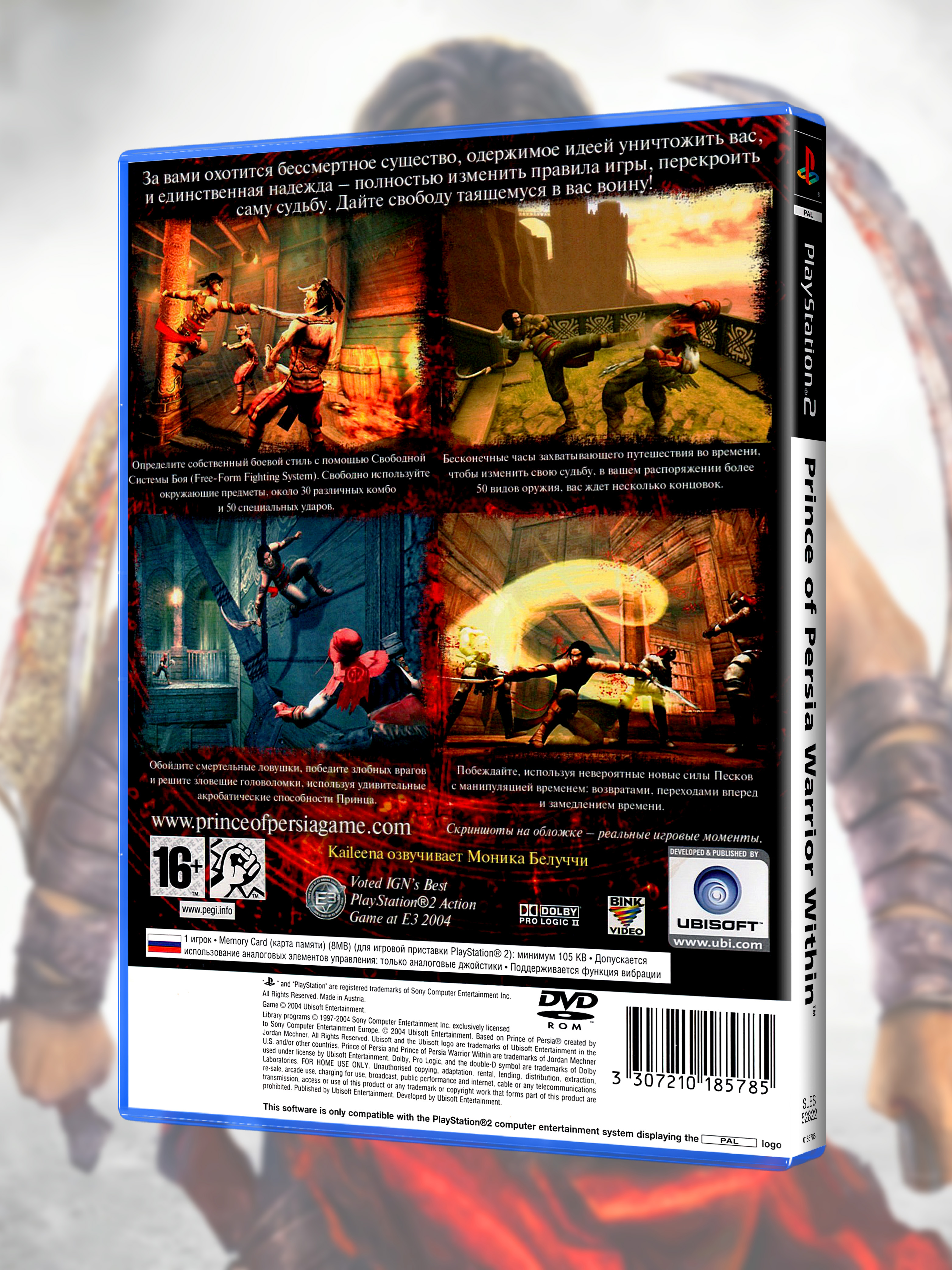 PS2_Prince of Persia Warrior Within_РУС_box-back.jpg
