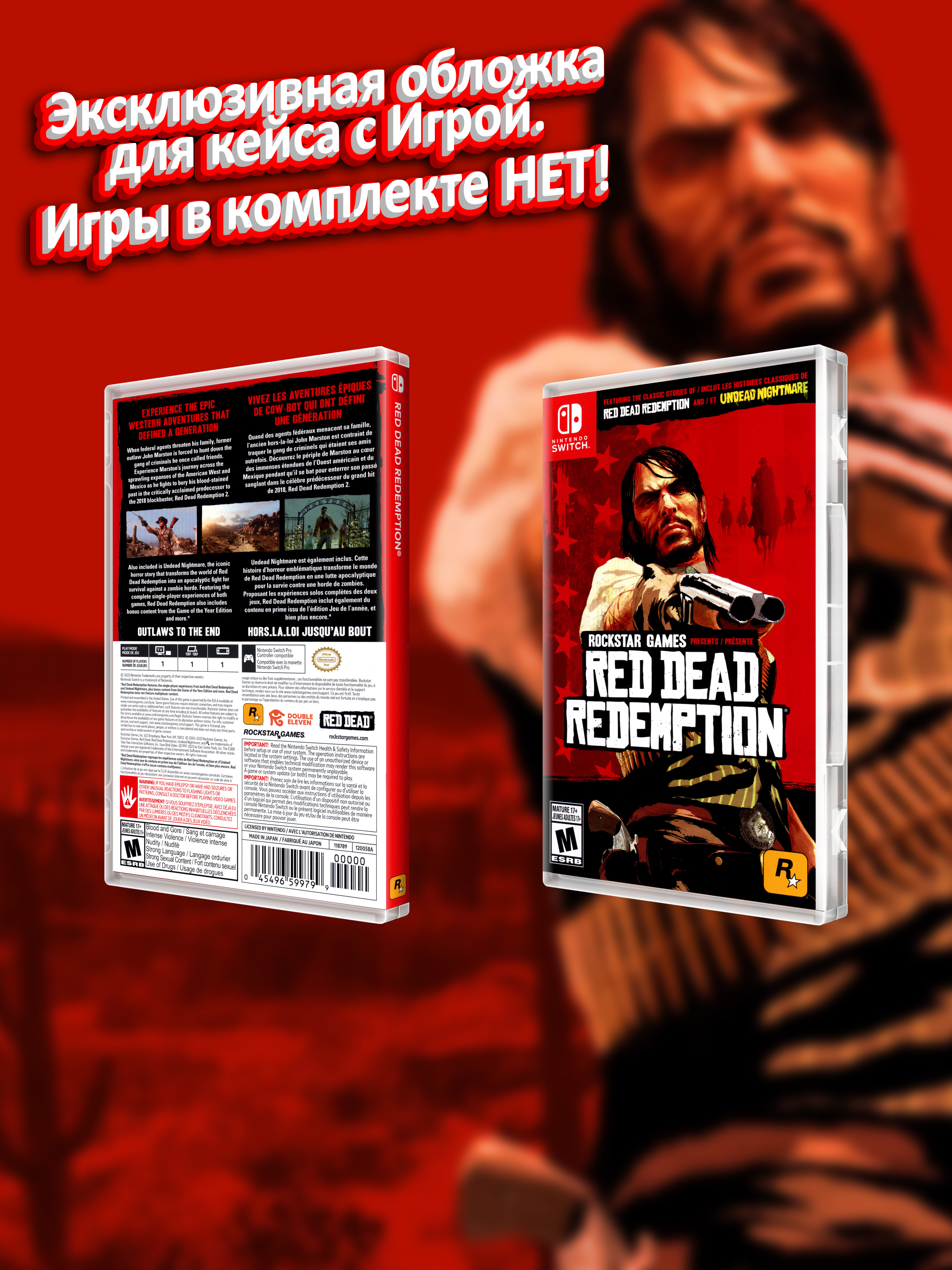 SWITCH_Red Dead Redemption_USA_box.jpg