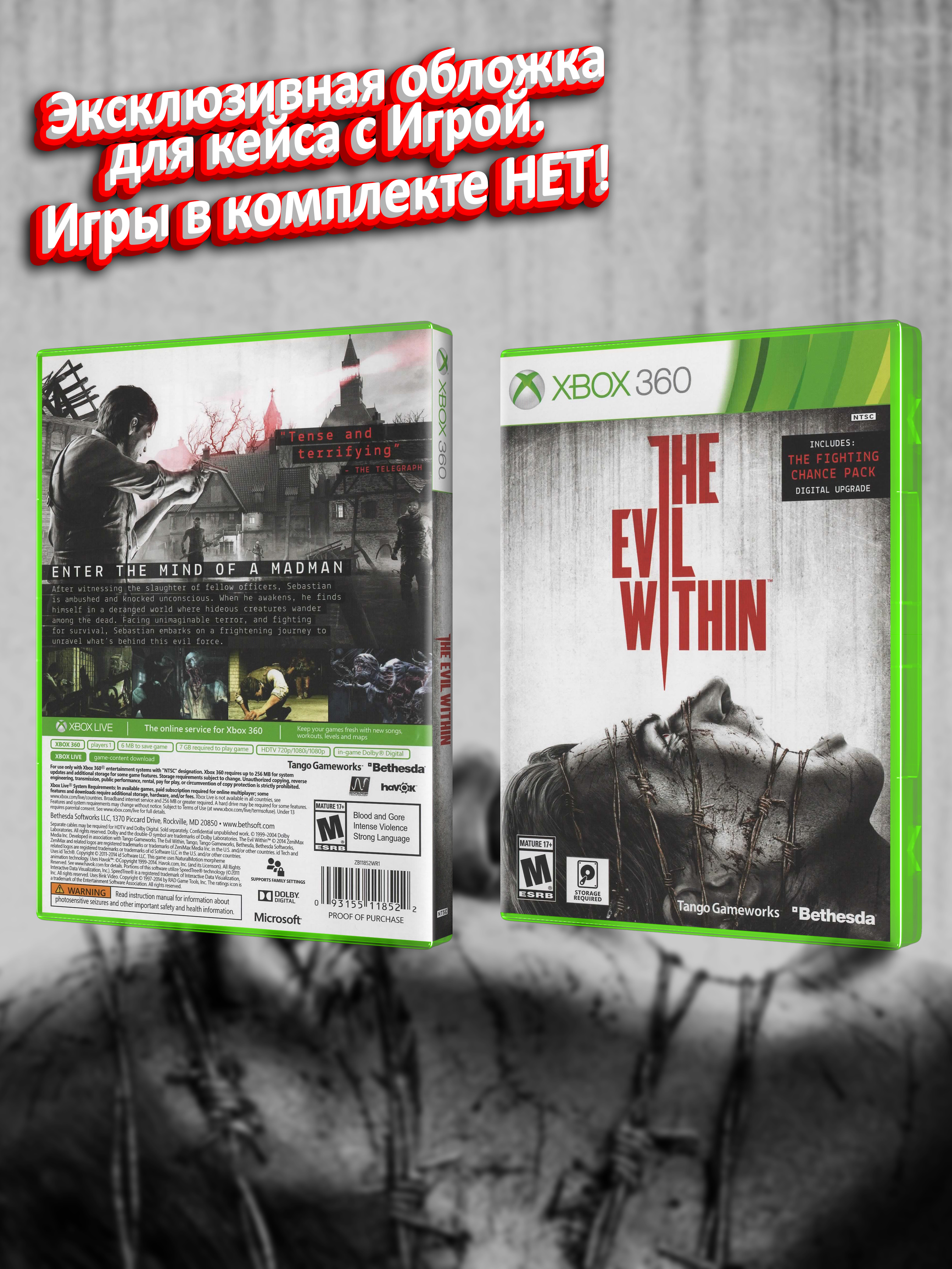 XBOX 360_The Evil Within_USA_box.jpg