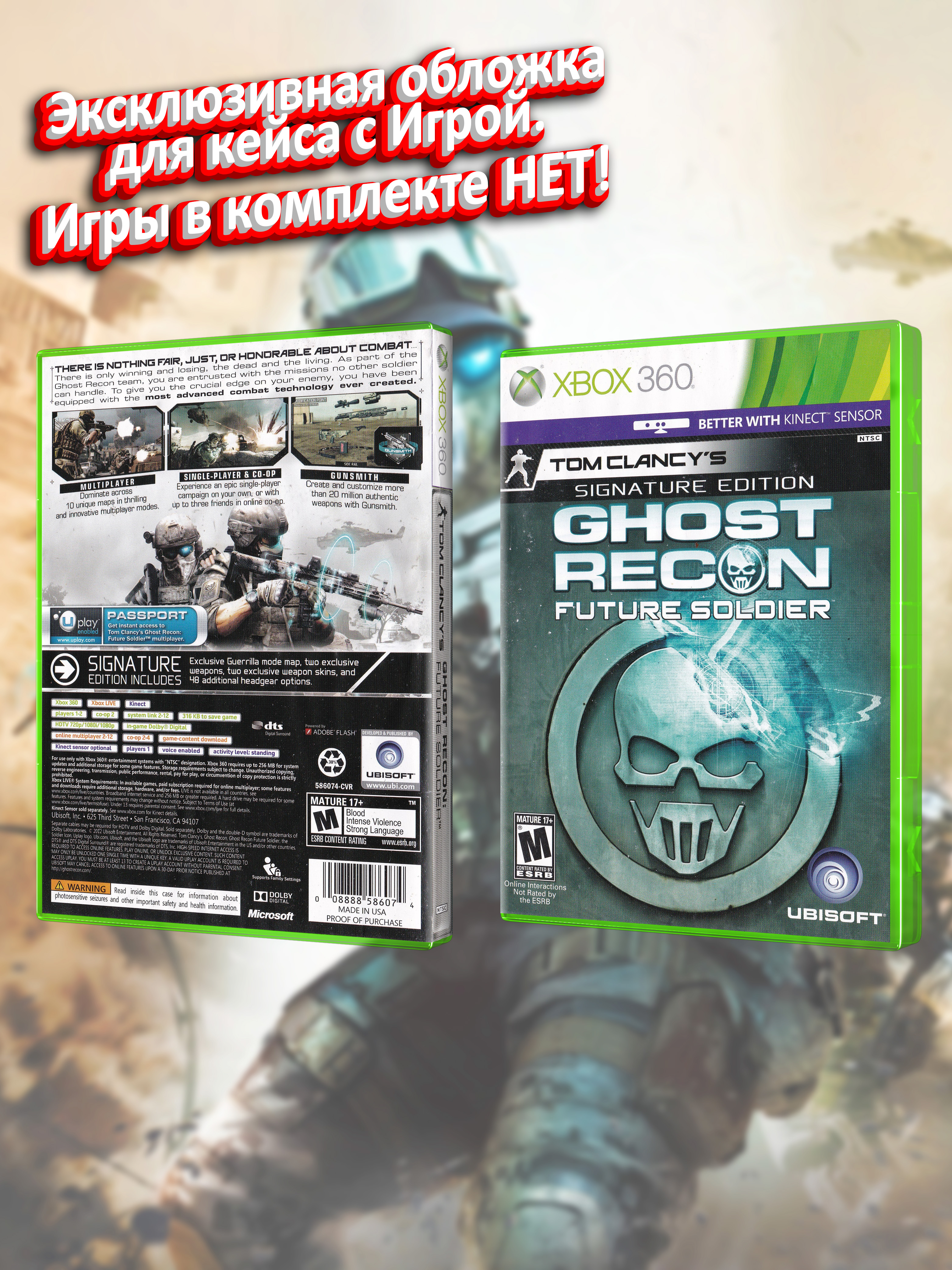 XBOX 360_Tom Clancy's Ghost Recon Future Soldier Signature Edition_USA_box.jpg