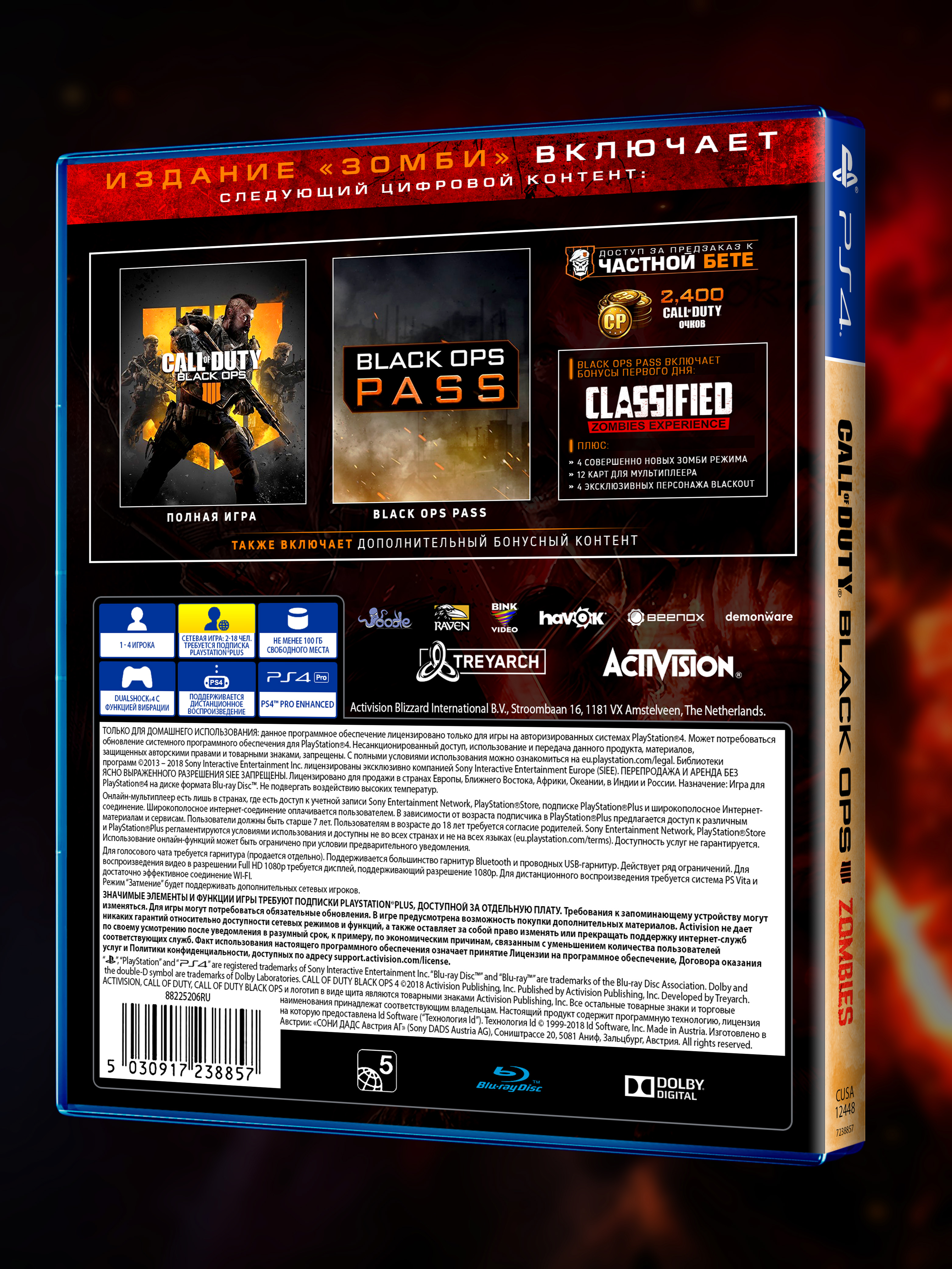 PS4_Call of Duty Black Ops IIII Zombies_РУС_box-back.jpg