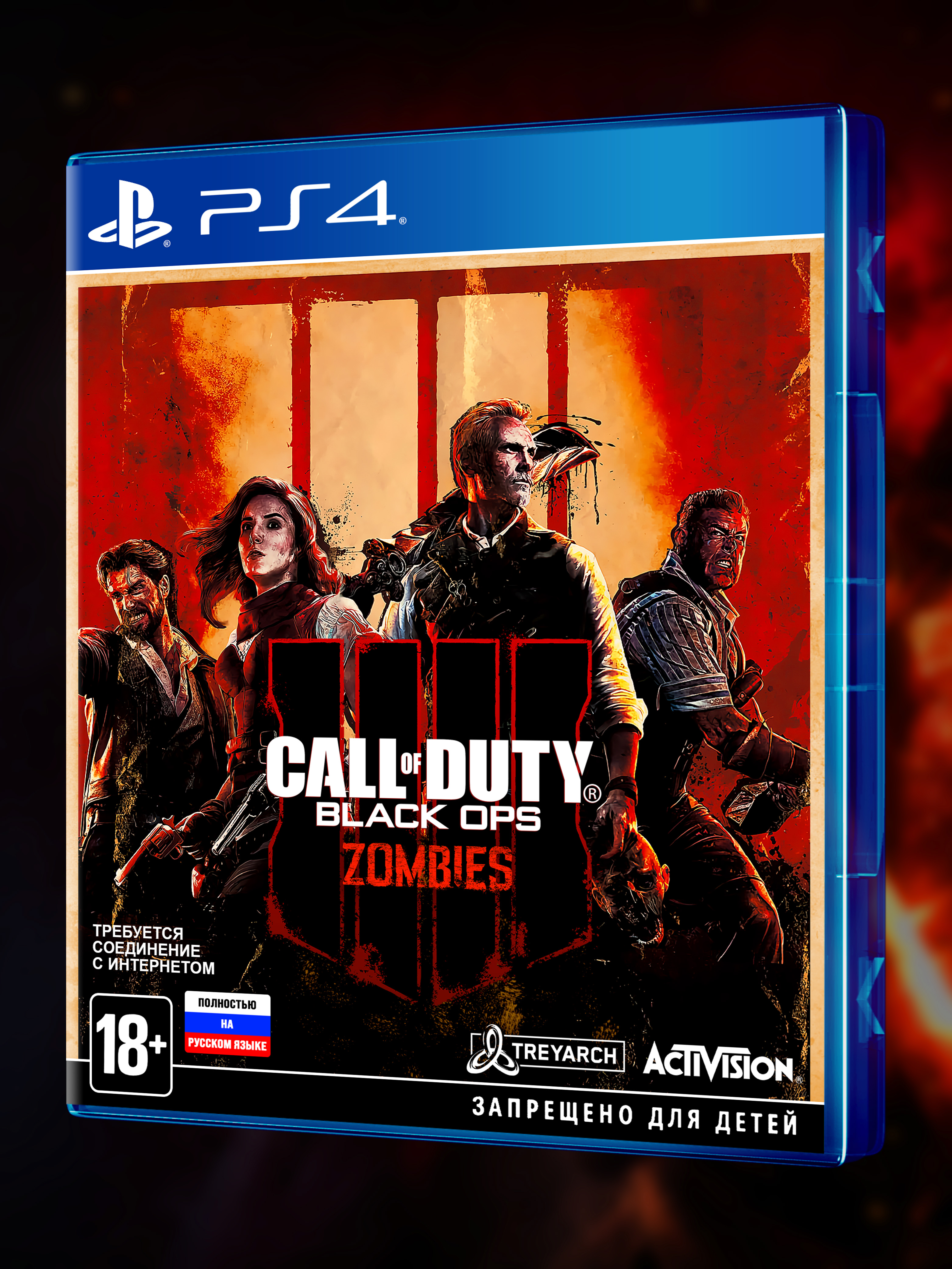PS4_Call of Duty Black Ops IIII Zombies_РУС_box-front.jpg